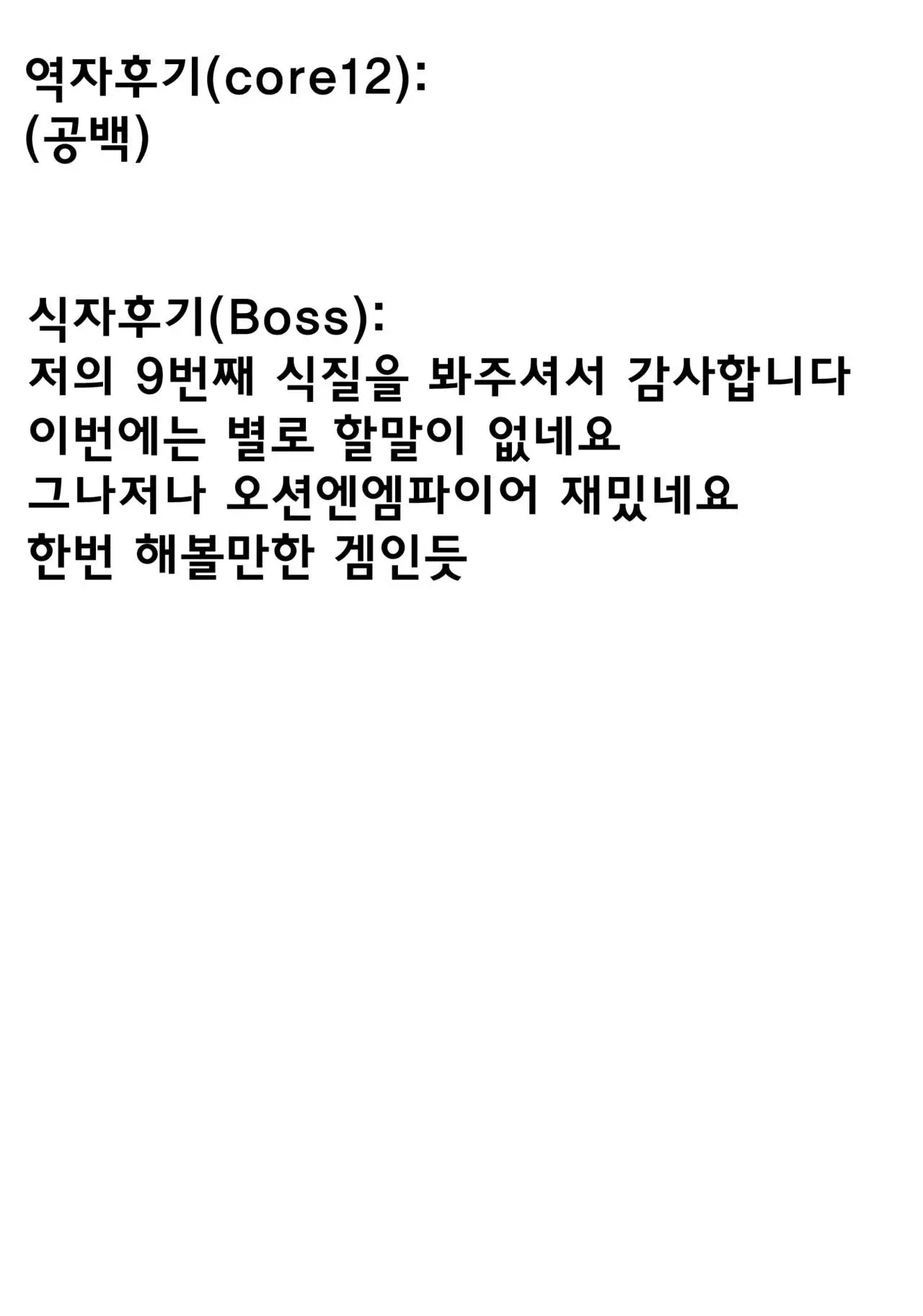 웹툰 이미지 20