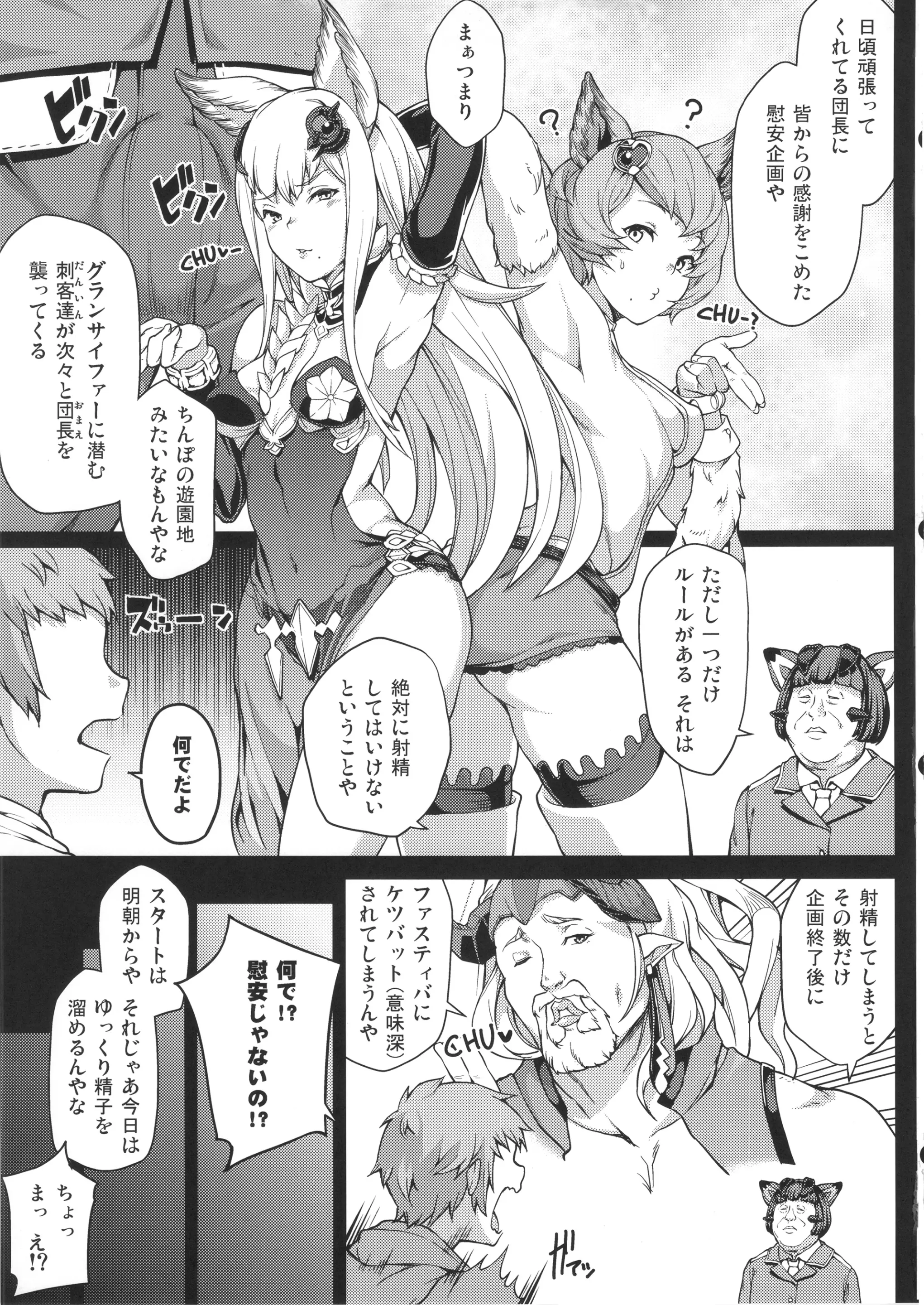 웹툰 이미지 4