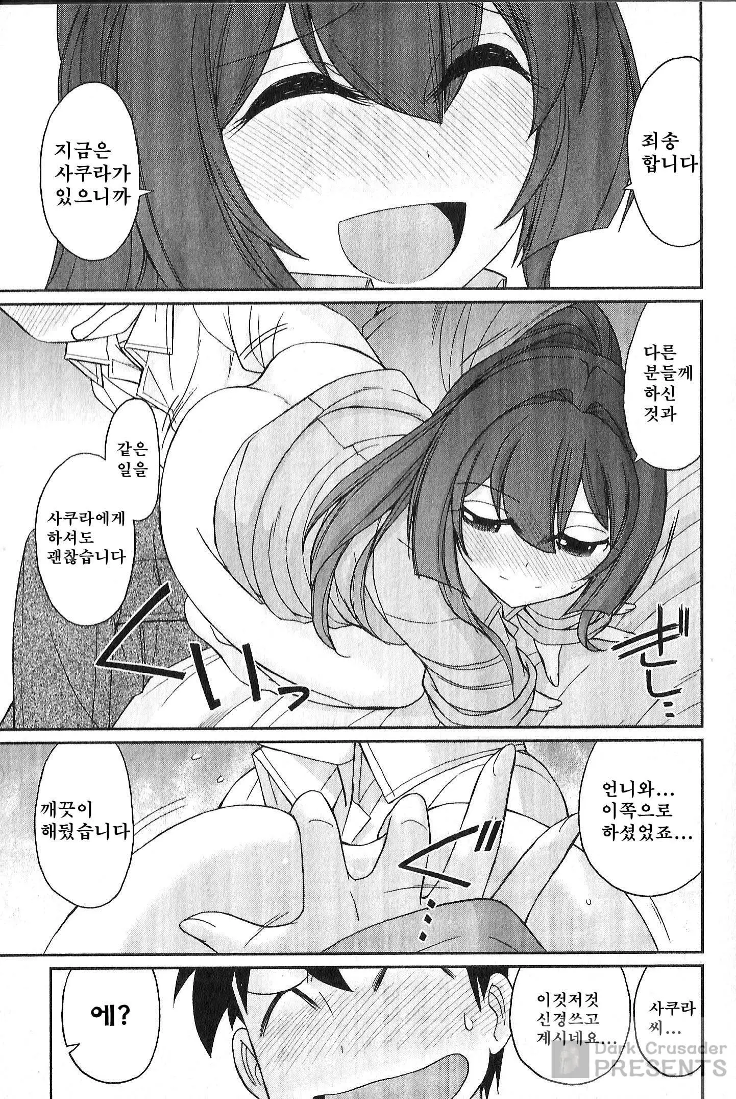 웹툰 이미지 105