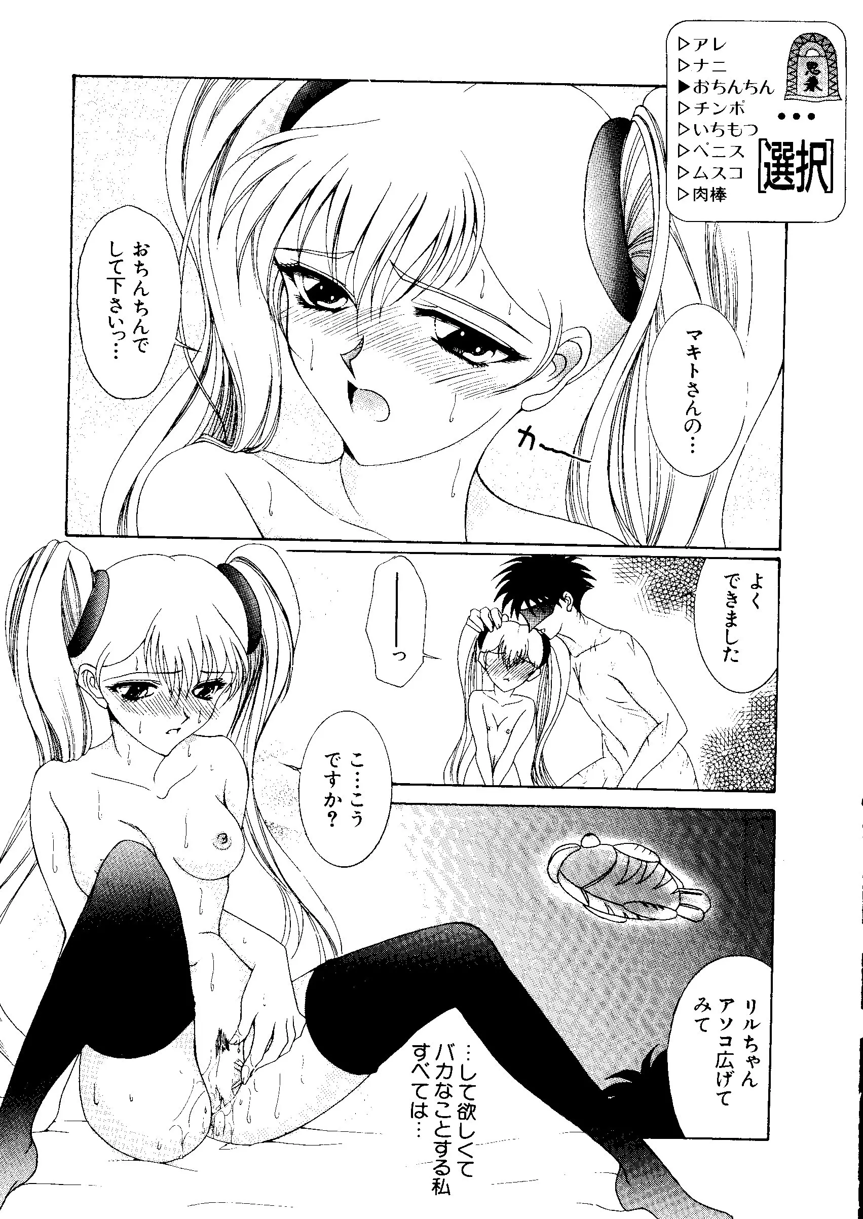 웹툰 이미지 153