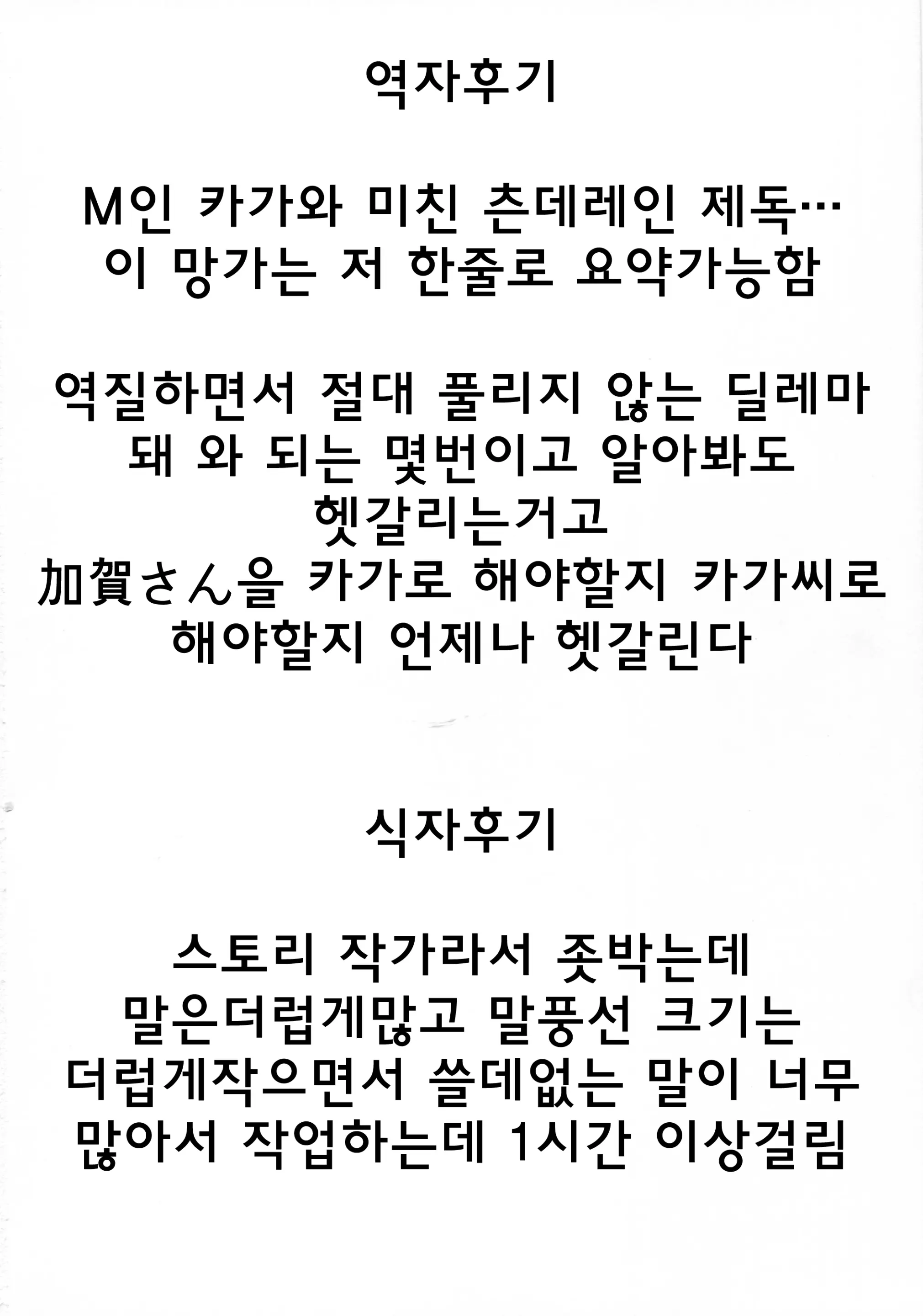 웹툰 이미지 34