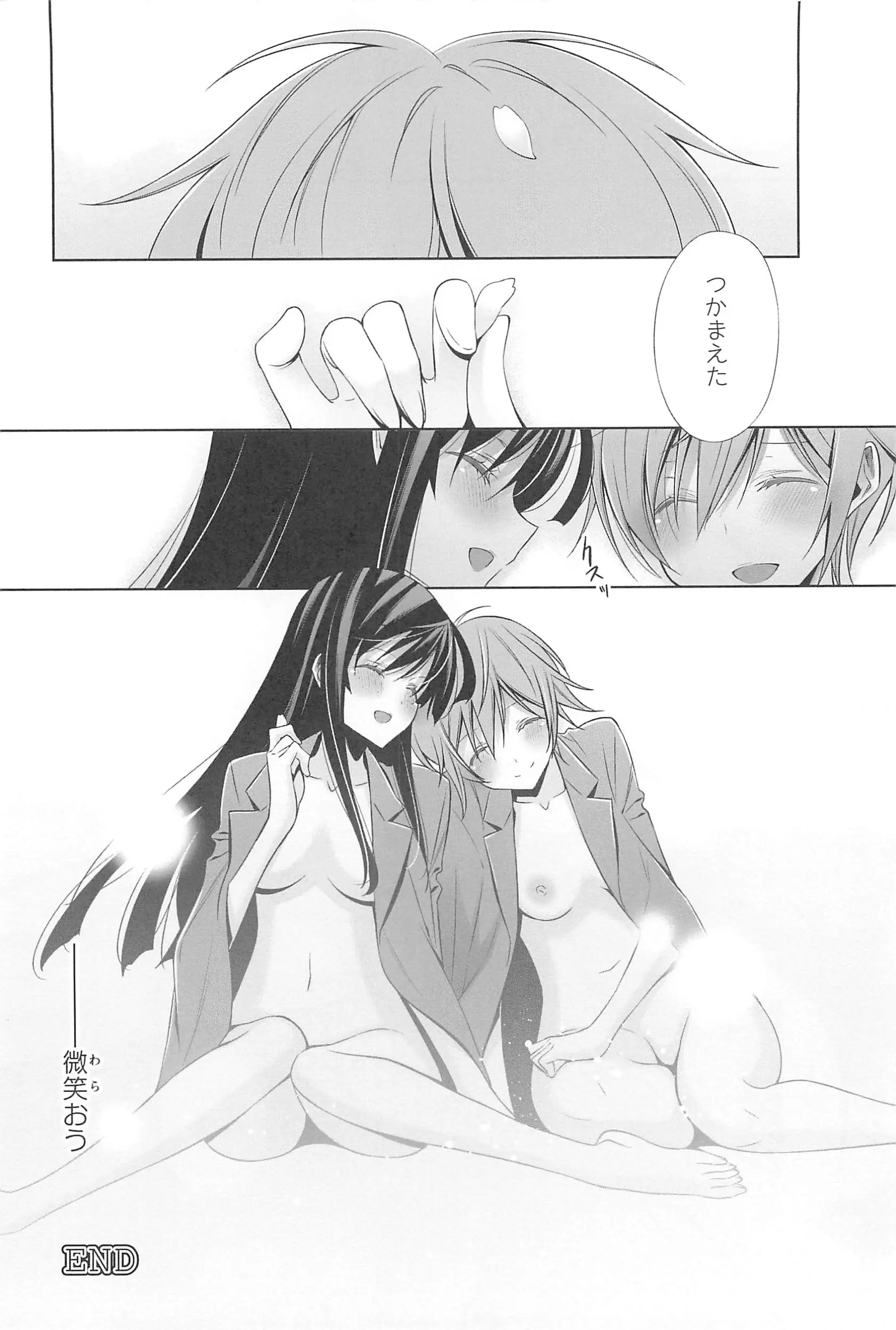 웹툰 이미지 90