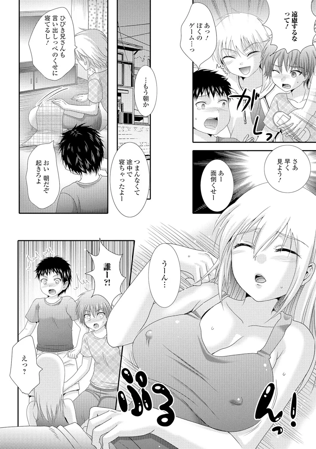 웹툰 이미지 6