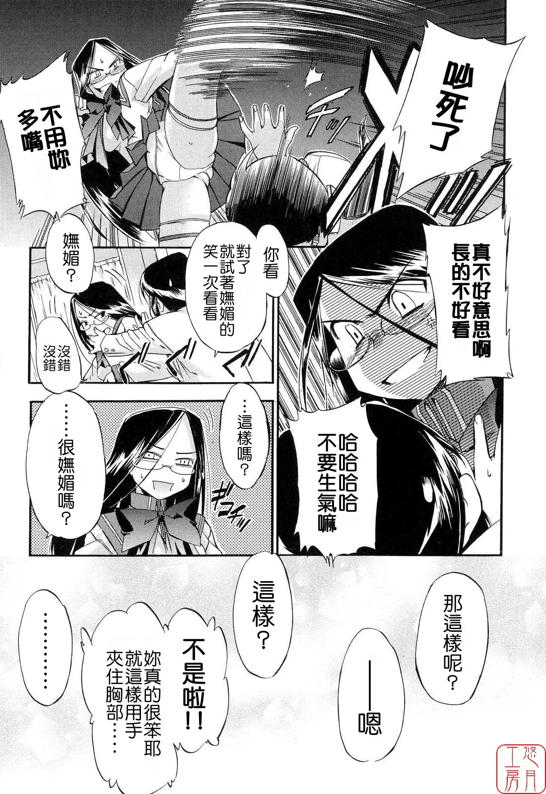 웹툰 이미지 149
