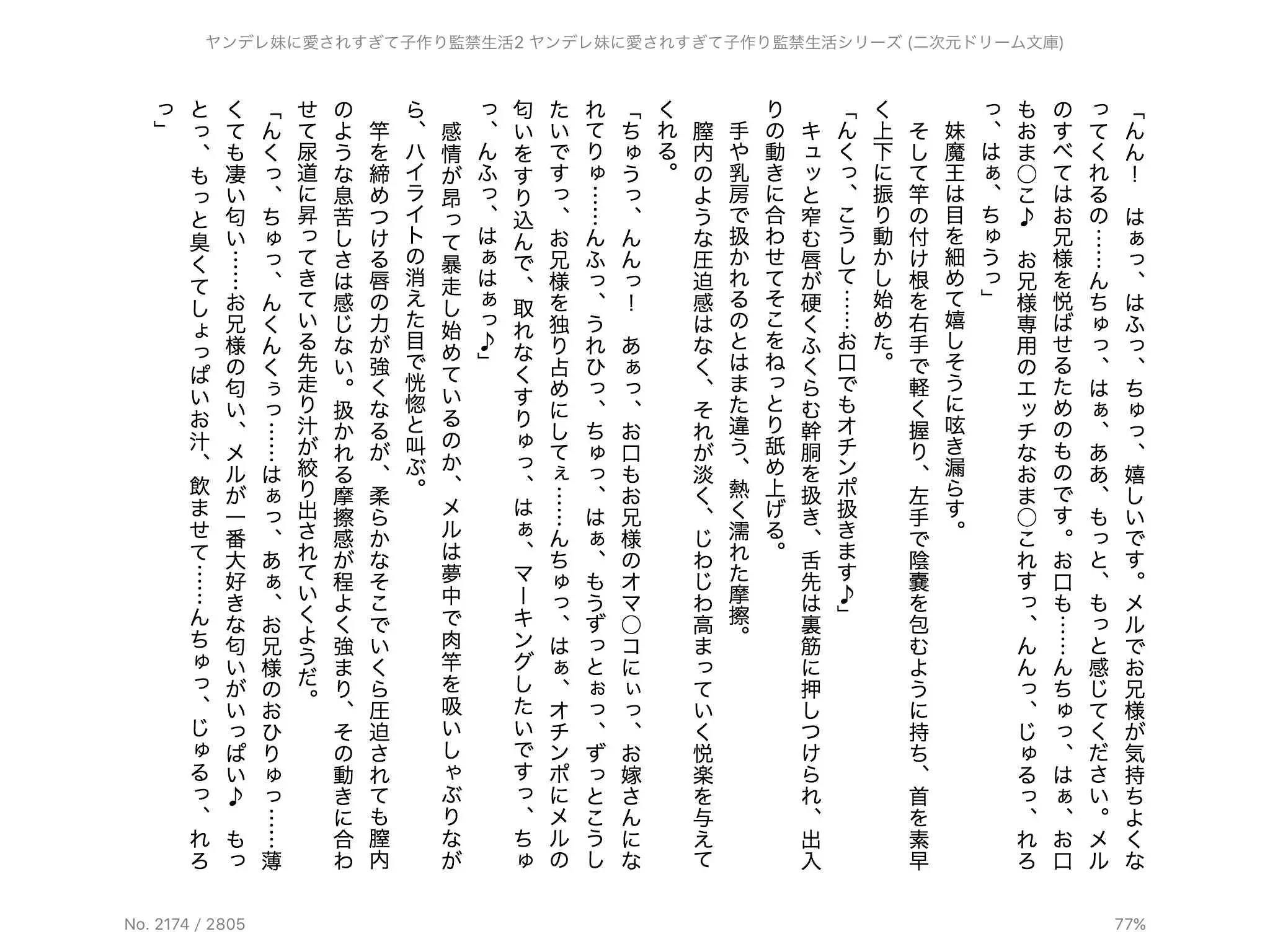 웹툰 이미지 139