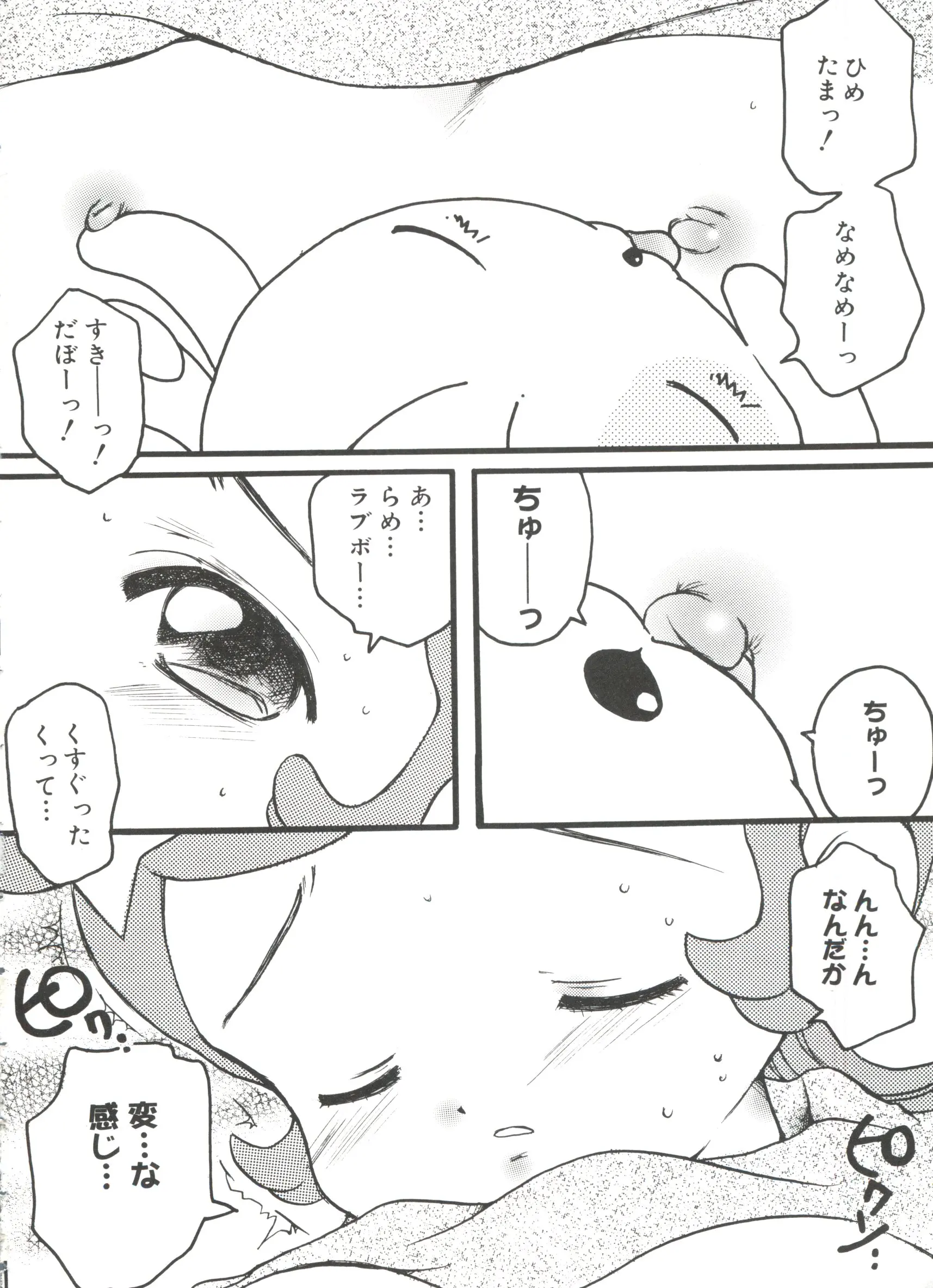 웹툰 이미지 50
