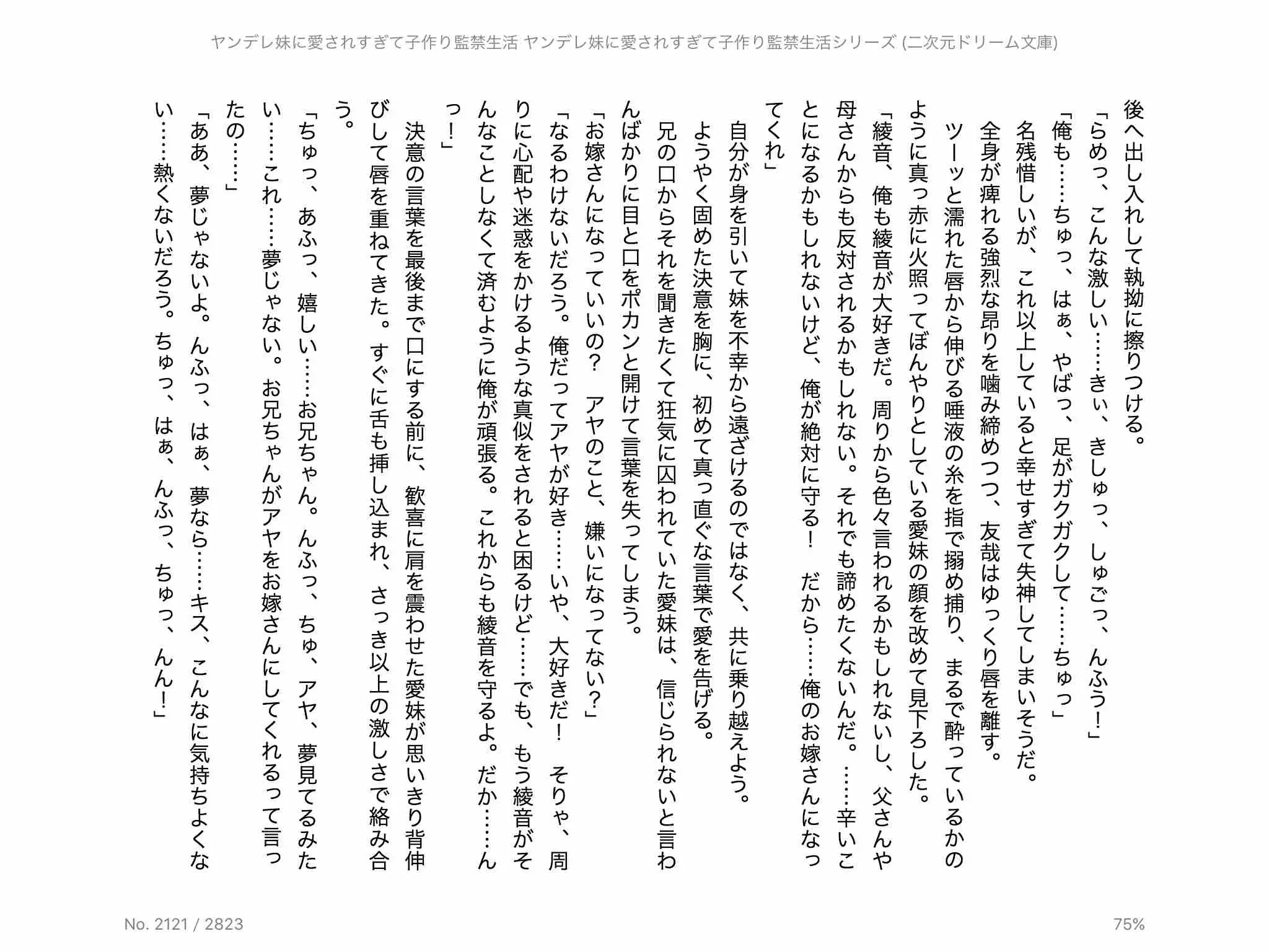 웹툰 이미지 137
