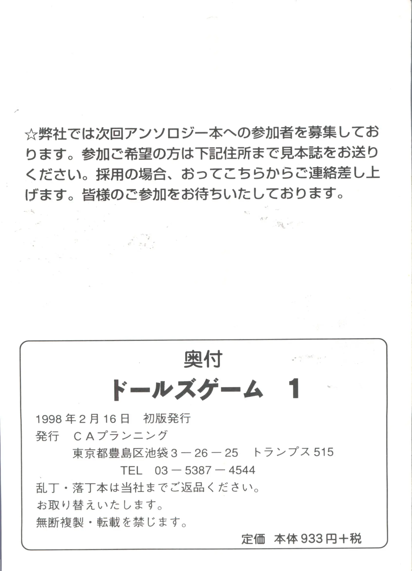 웹툰 이미지 165