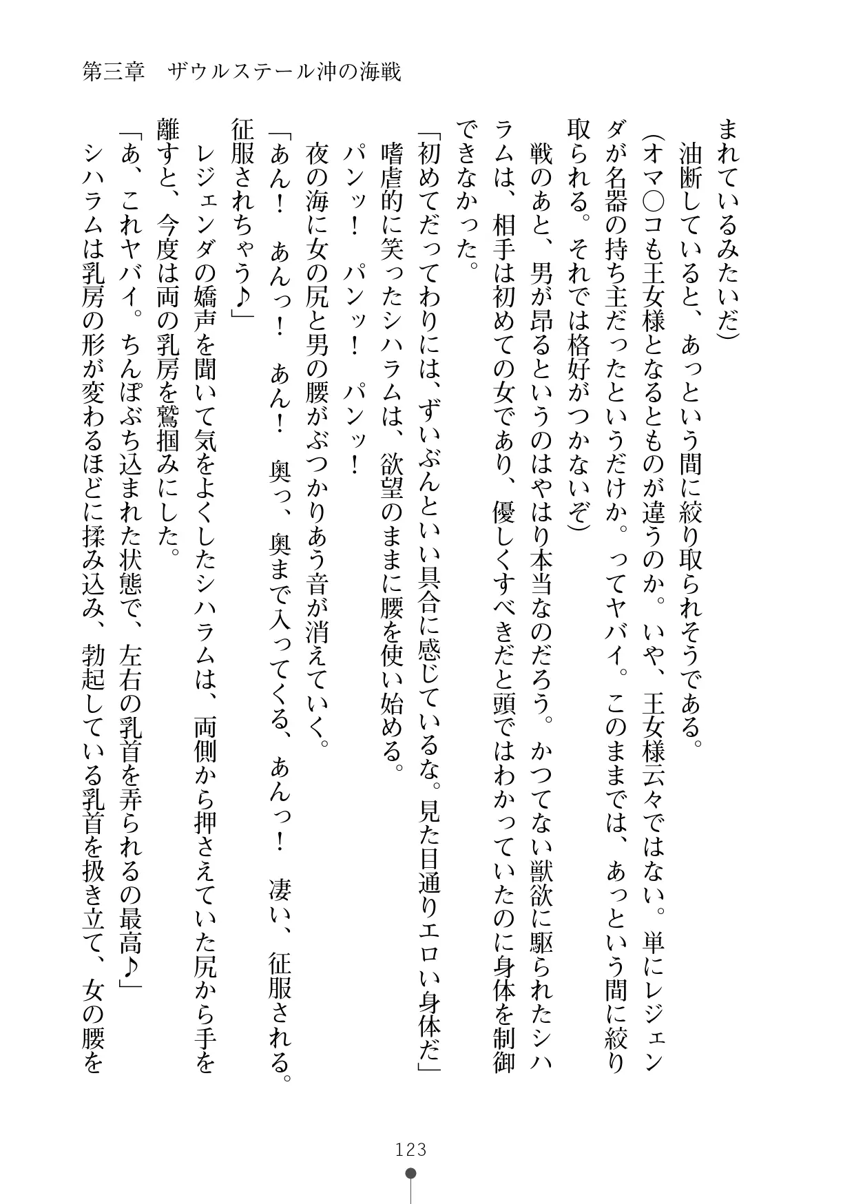 웹툰 이미지 143