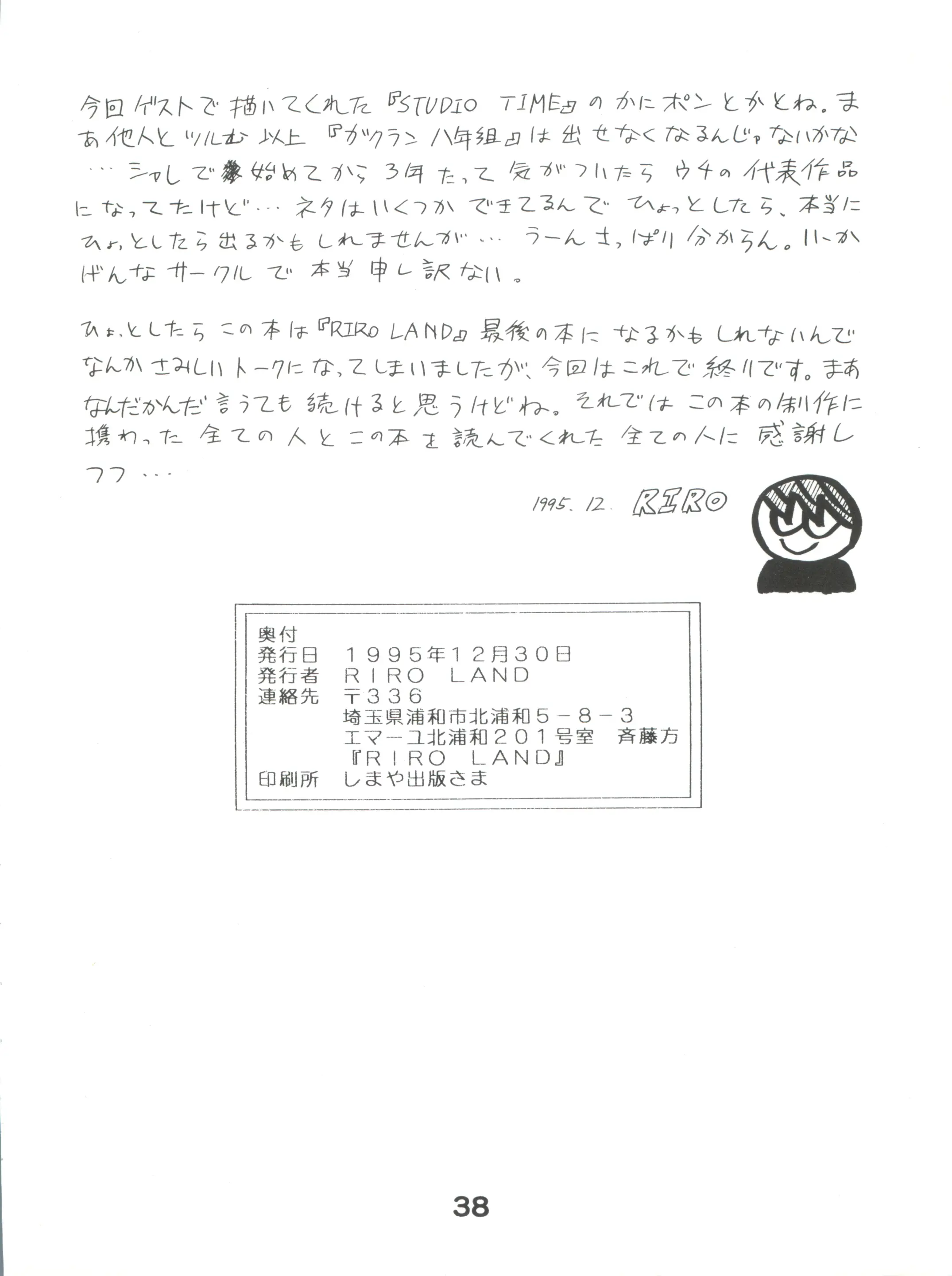 웹툰 이미지 36
