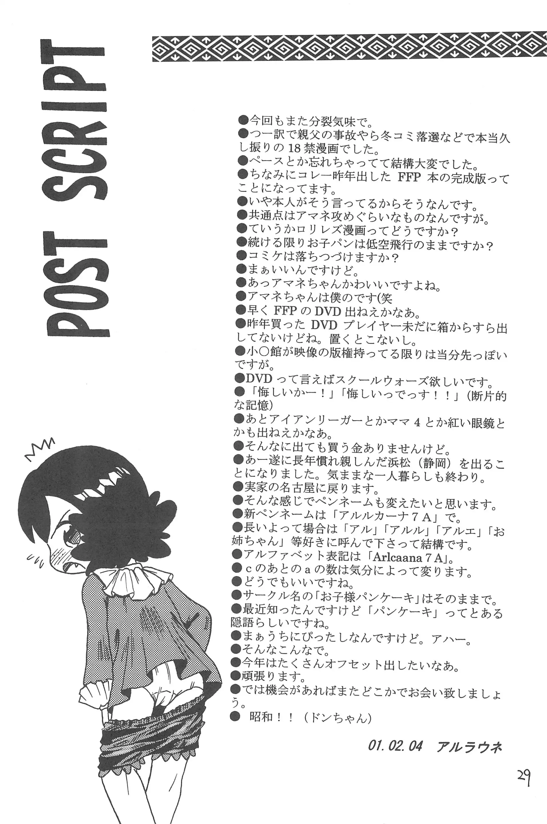웹툰 이미지 30