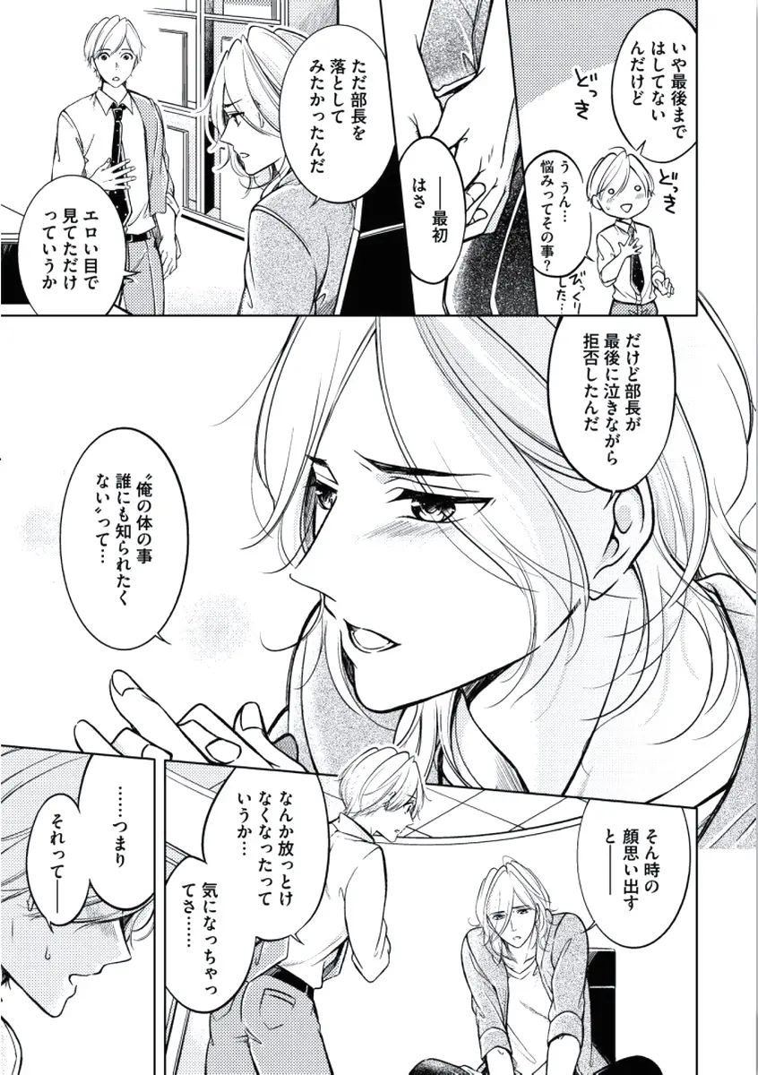 웹툰 이미지 46