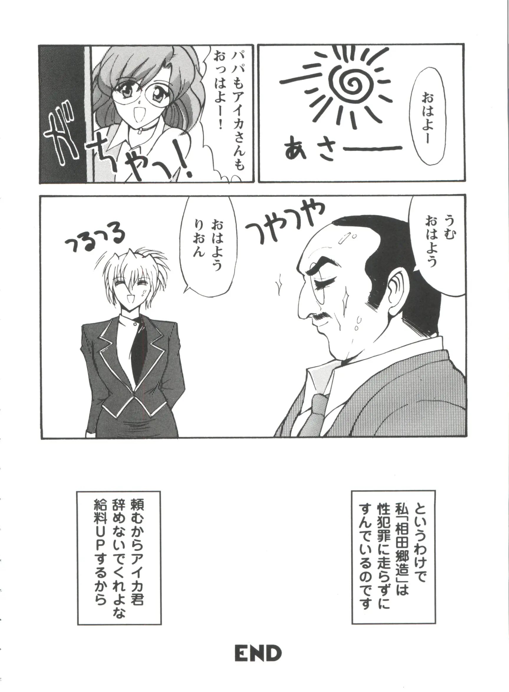 웹툰 이미지 56