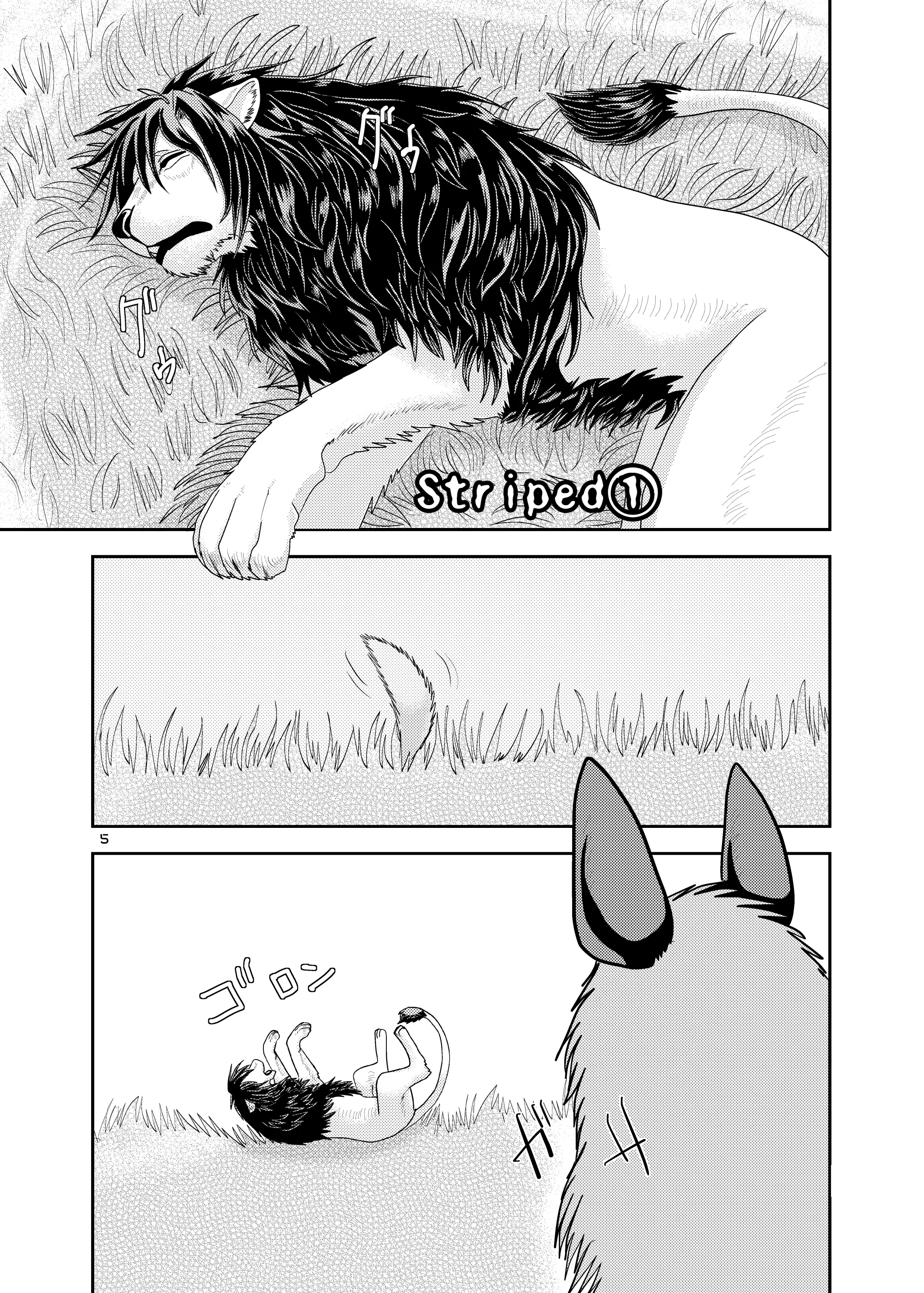 웹툰 이미지 4