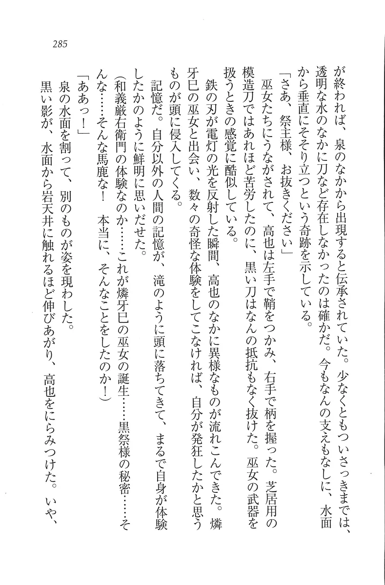 웹툰 이미지 285