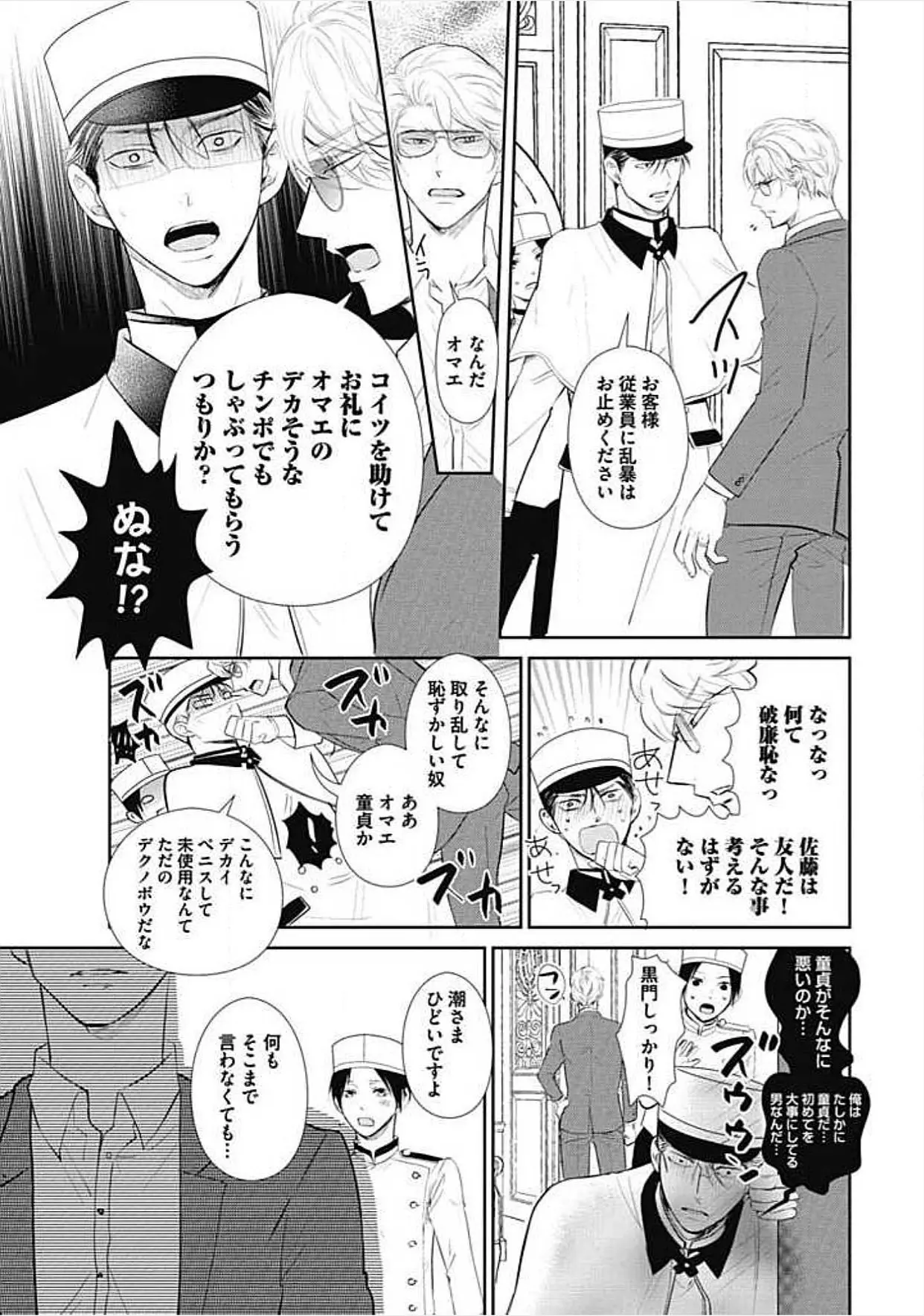 웹툰 이미지 185