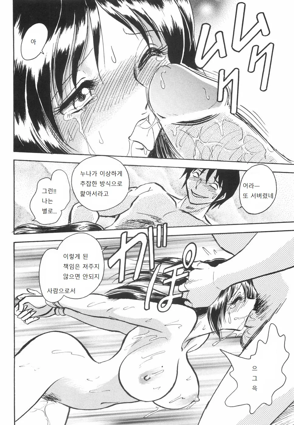 웹툰 이미지 131