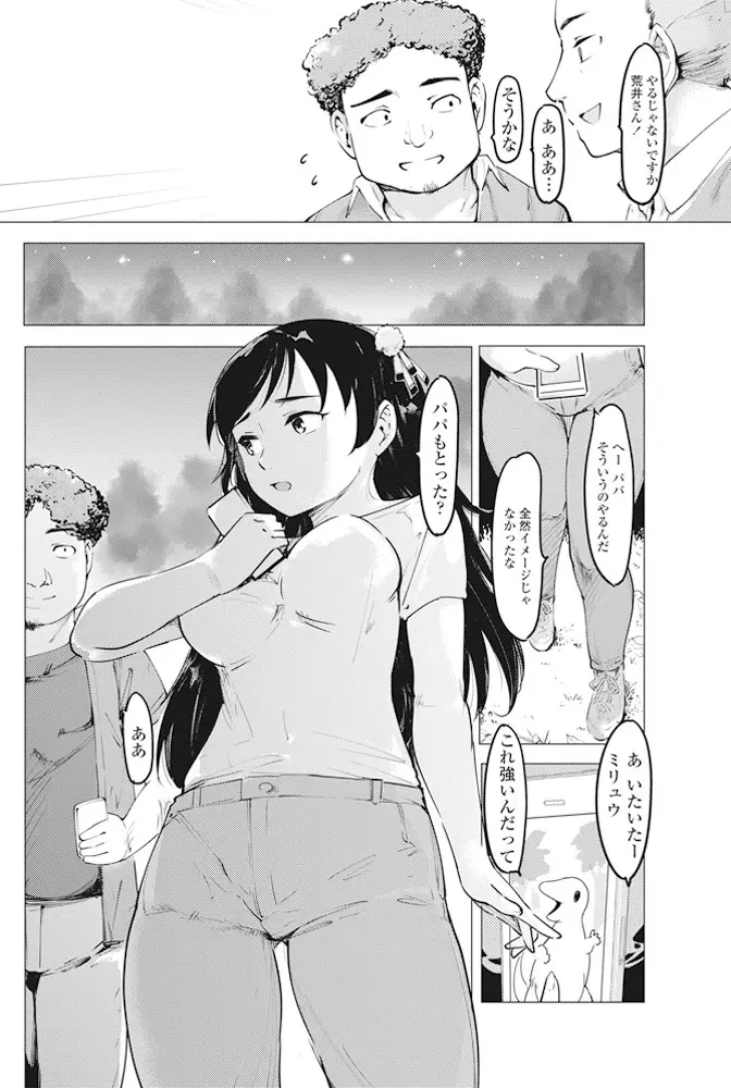 웹툰 이미지 184