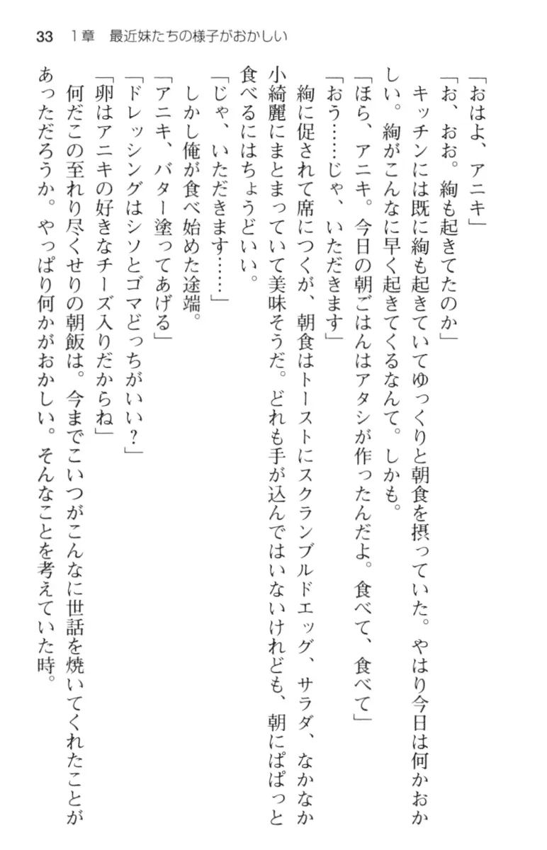 웹툰 이미지 44