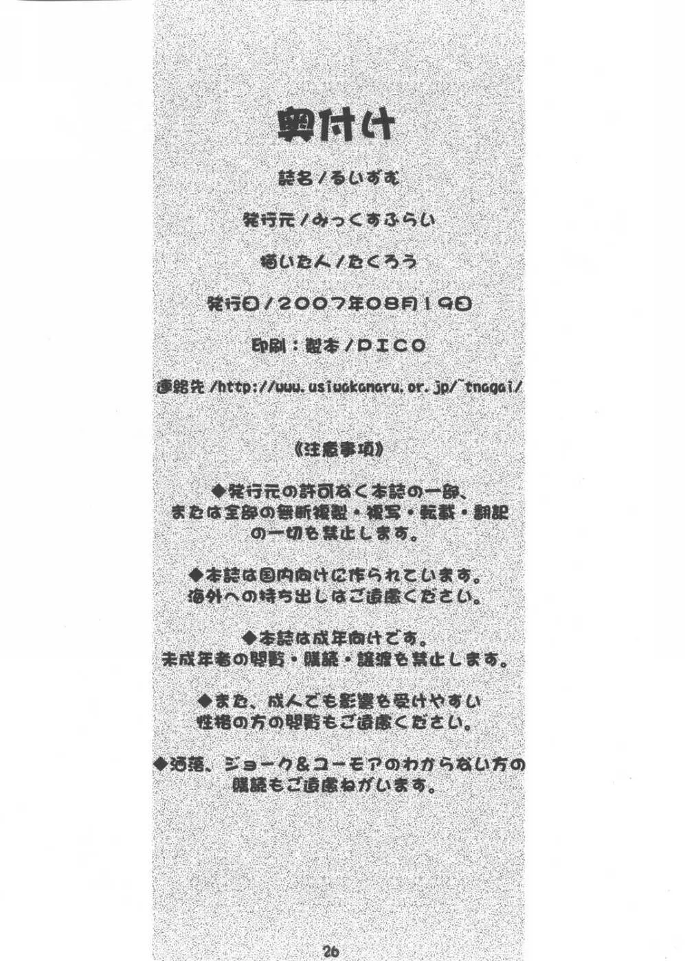 웹툰 이미지 25