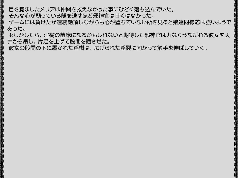 웹툰 이미지 171