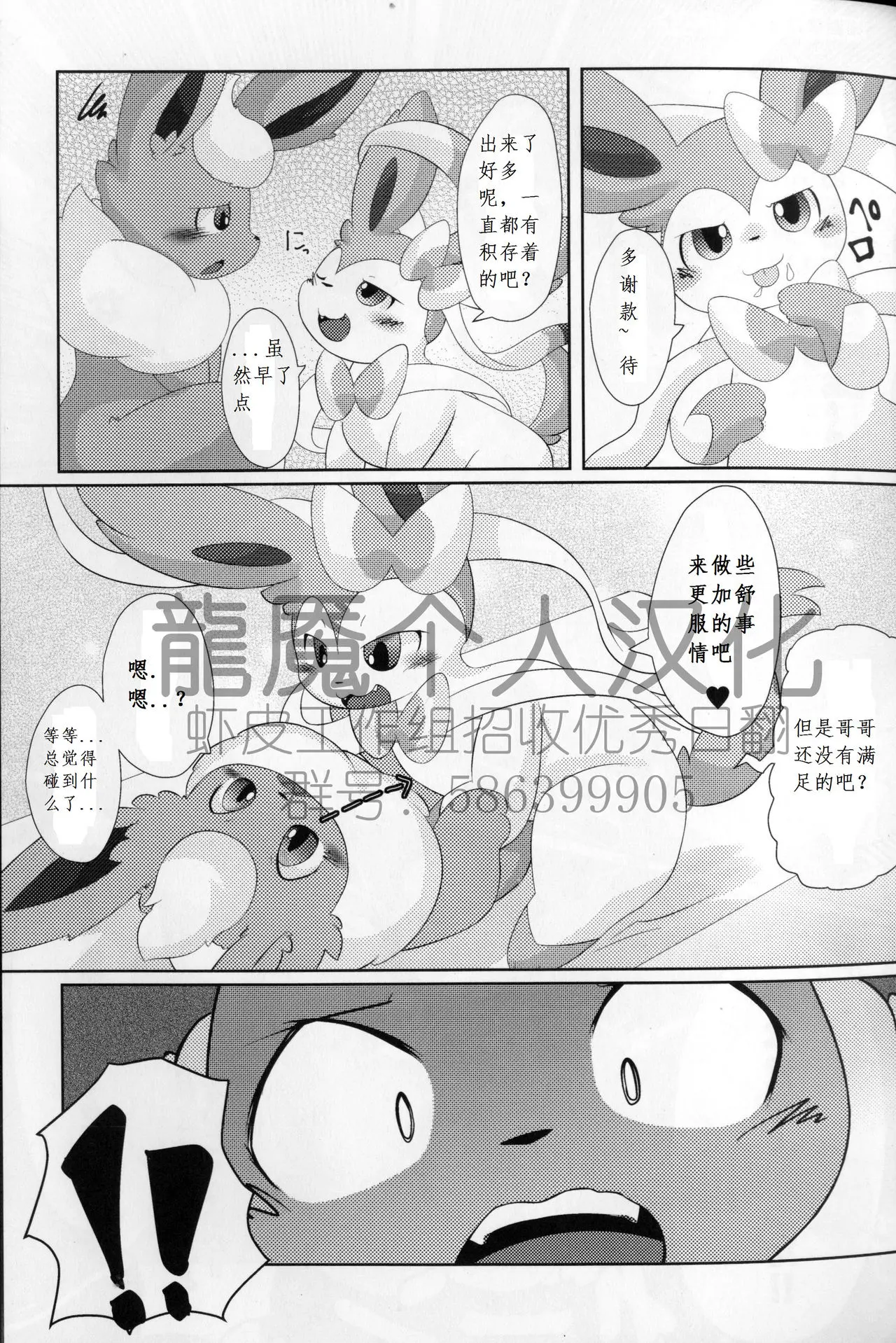 웹툰 이미지 15