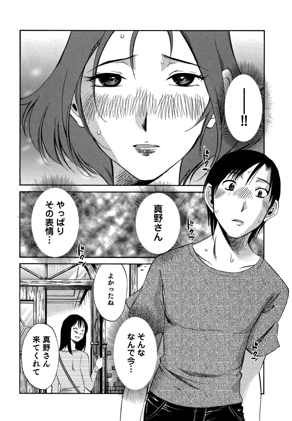 웹툰 이미지 180