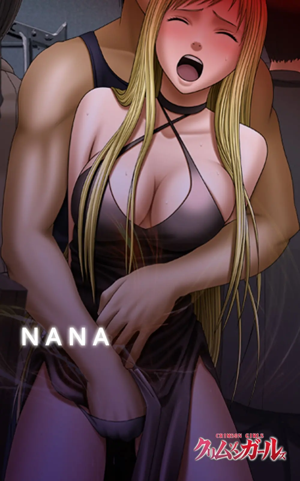 웹툰 이미지 241