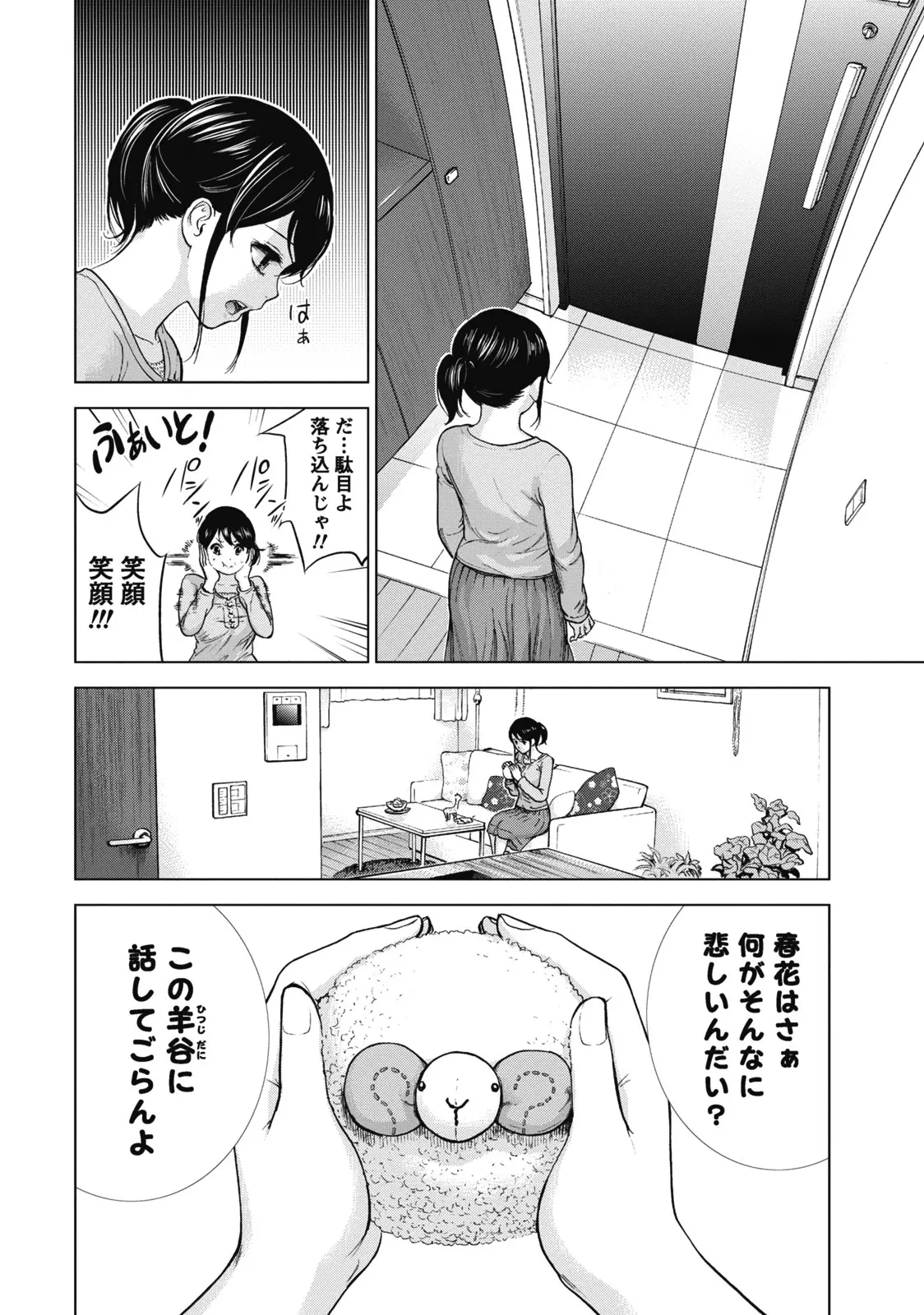 웹툰 이미지 53