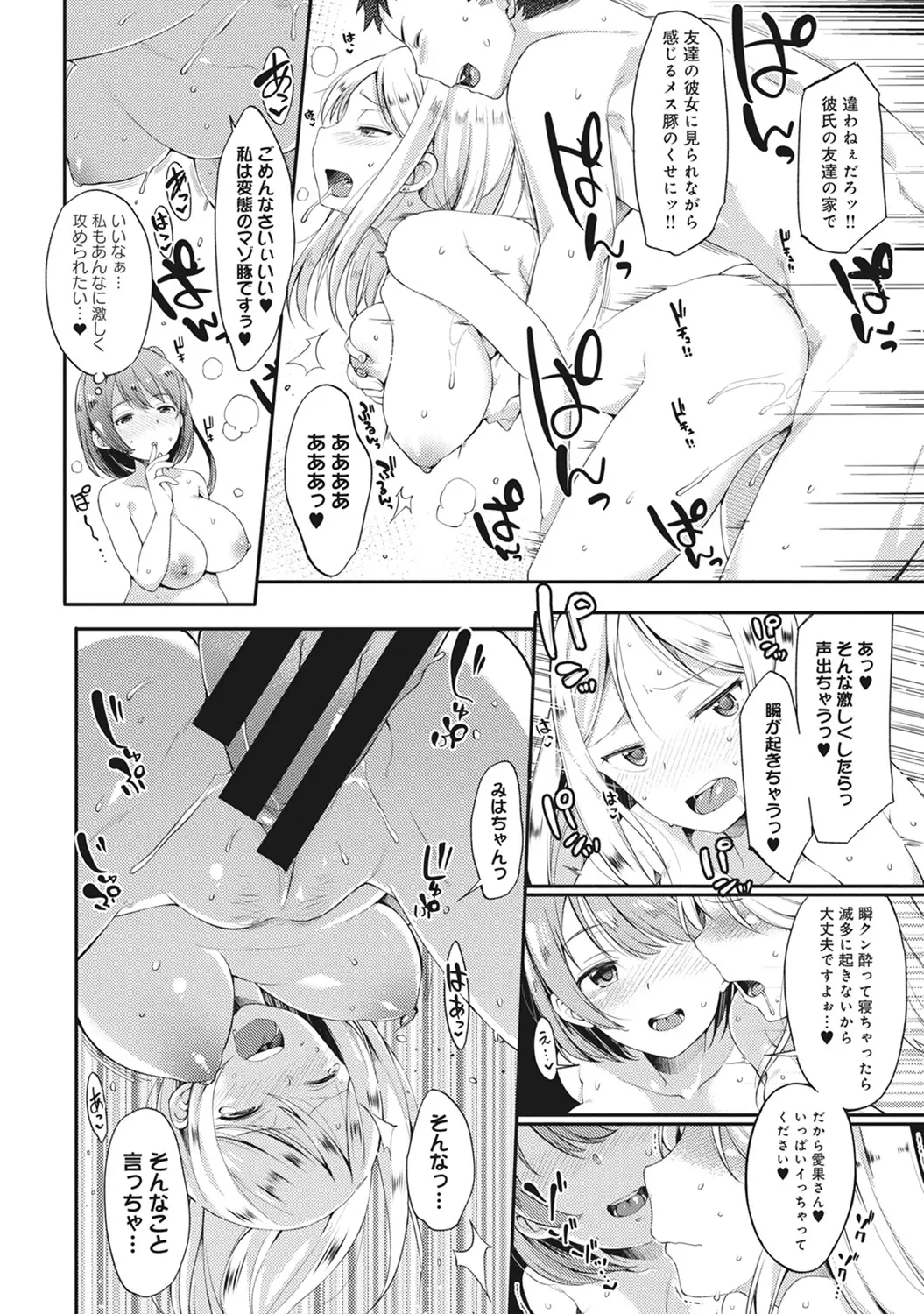 웹툰 이미지 189