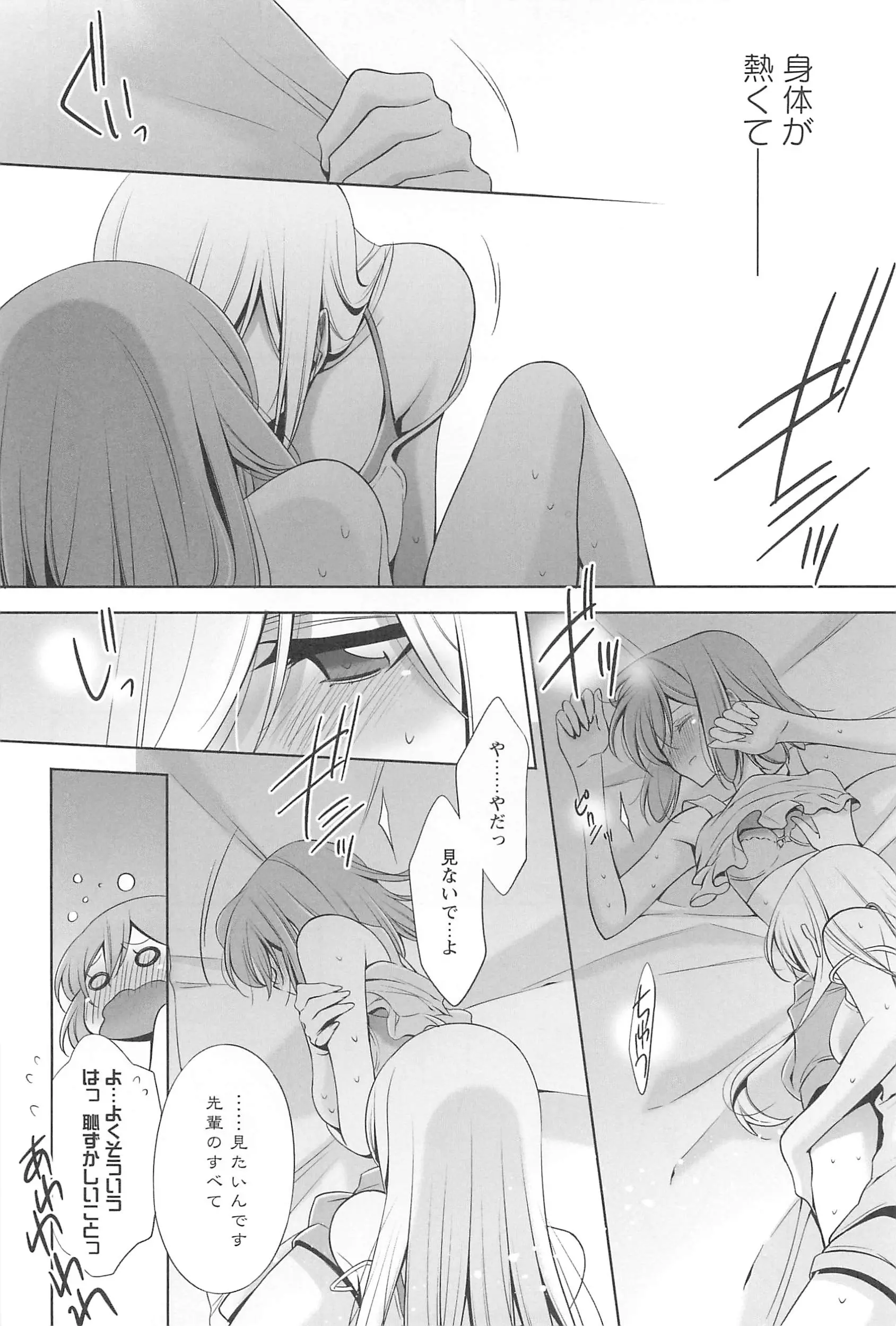 웹툰 이미지 104
