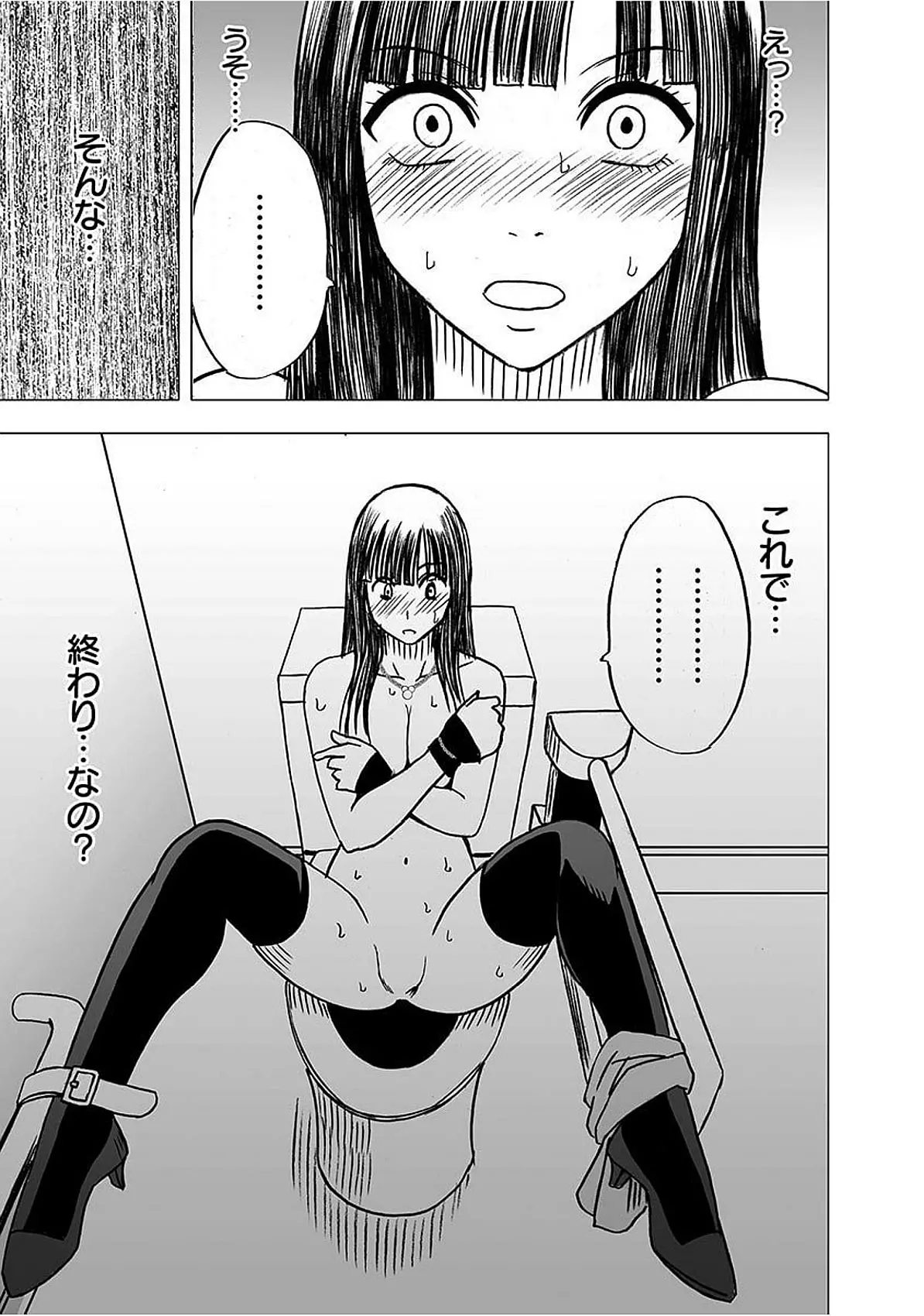 웹툰 이미지 166