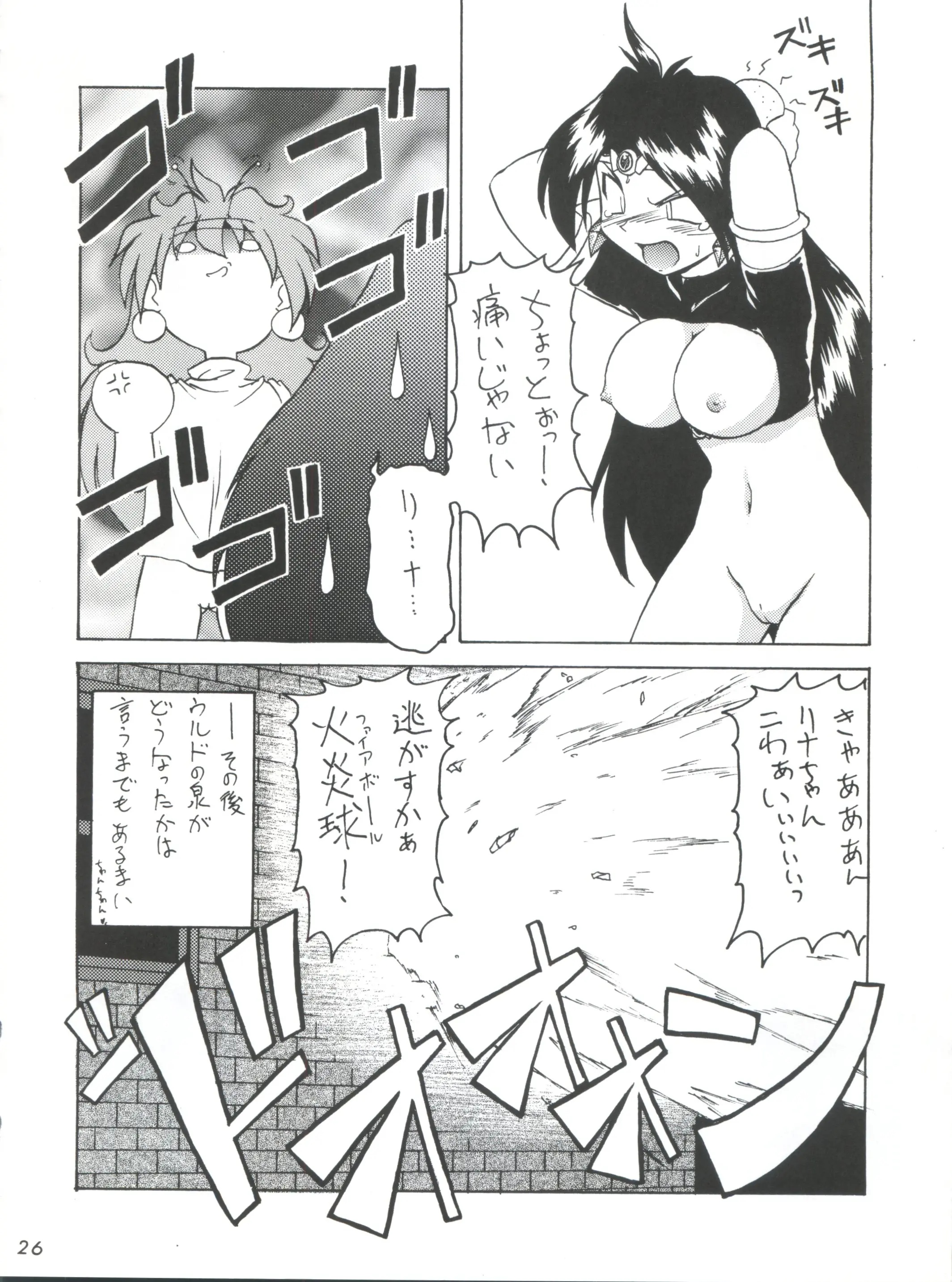 웹툰 이미지 24