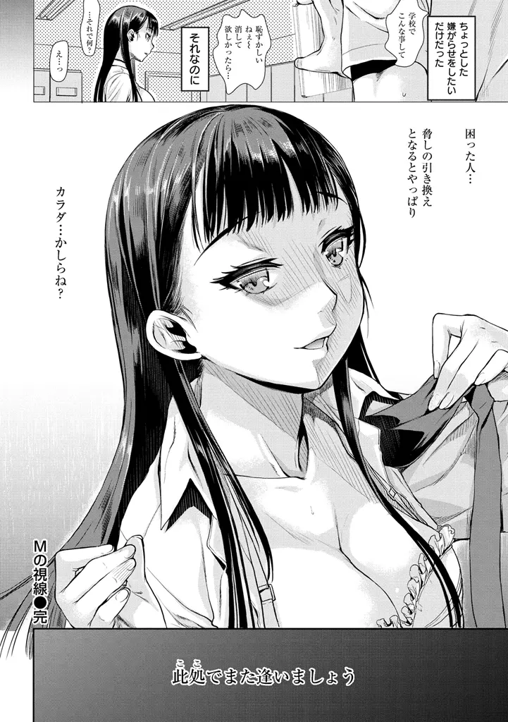 웹툰 이미지 173