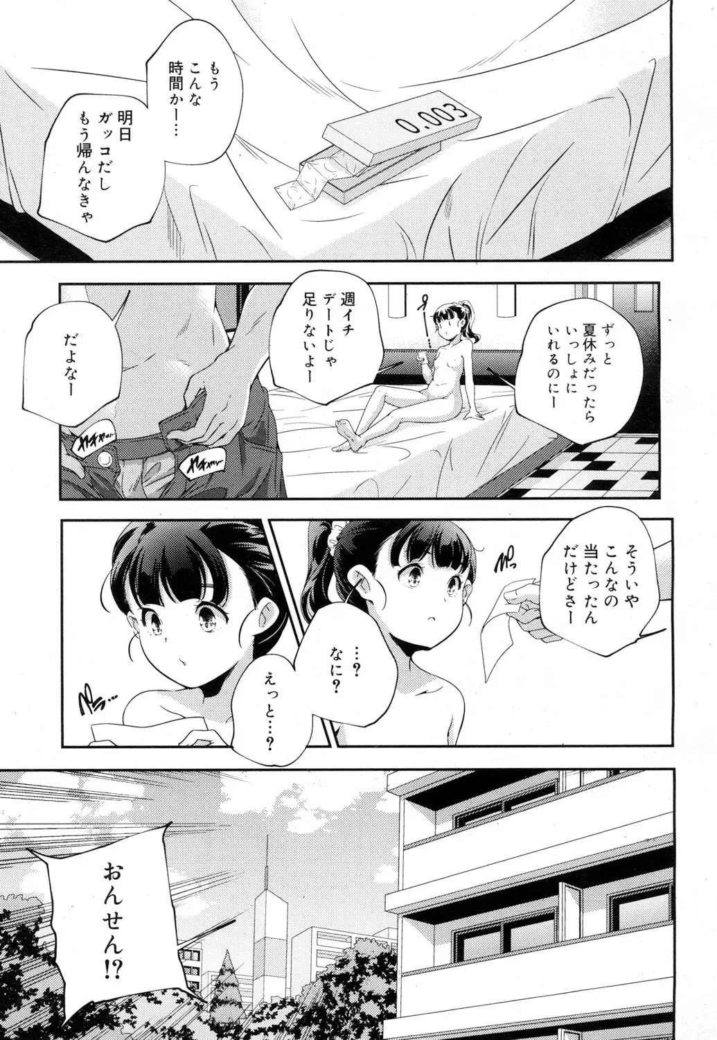 웹툰 이미지 31
