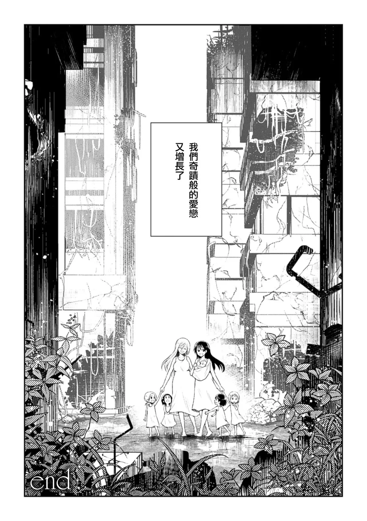 웹툰 이미지 24