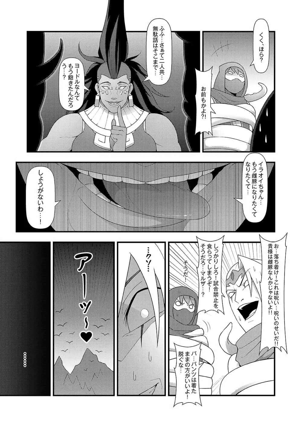 웹툰 이미지 29