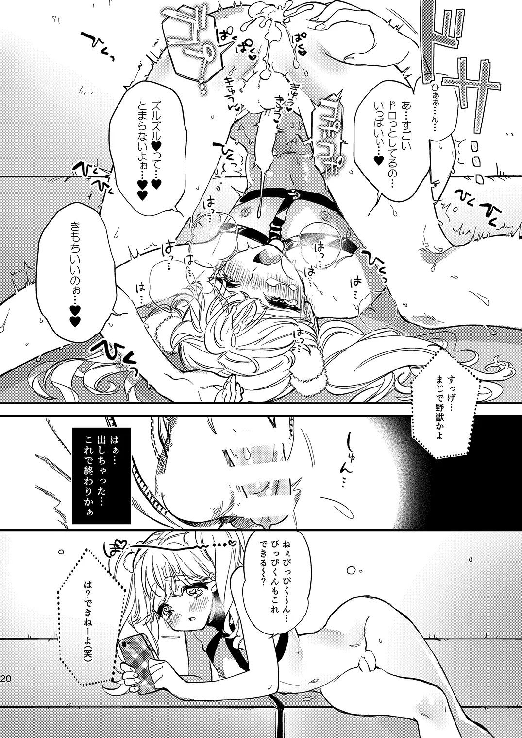 웹툰 이미지 18