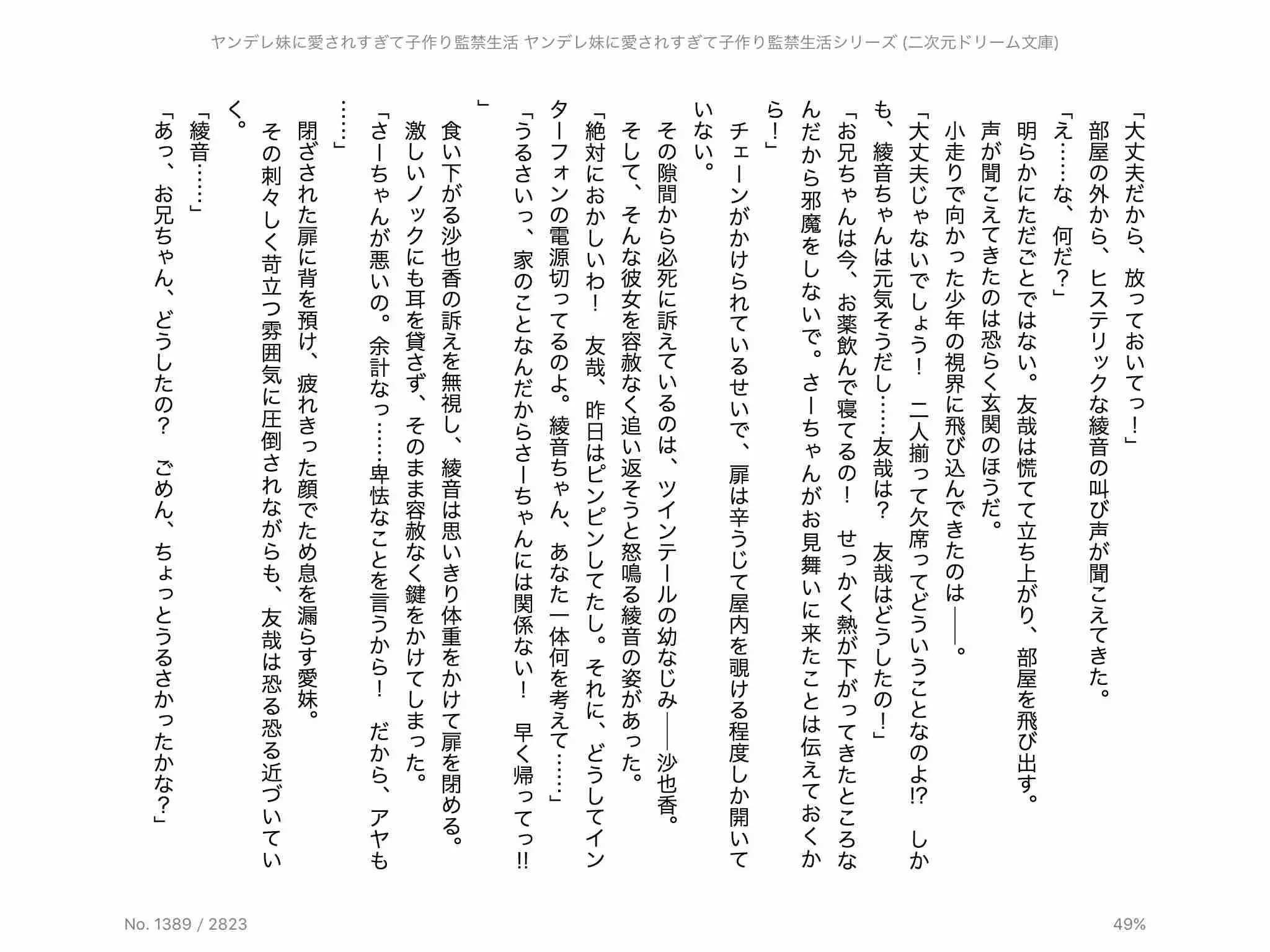 웹툰 이미지 92