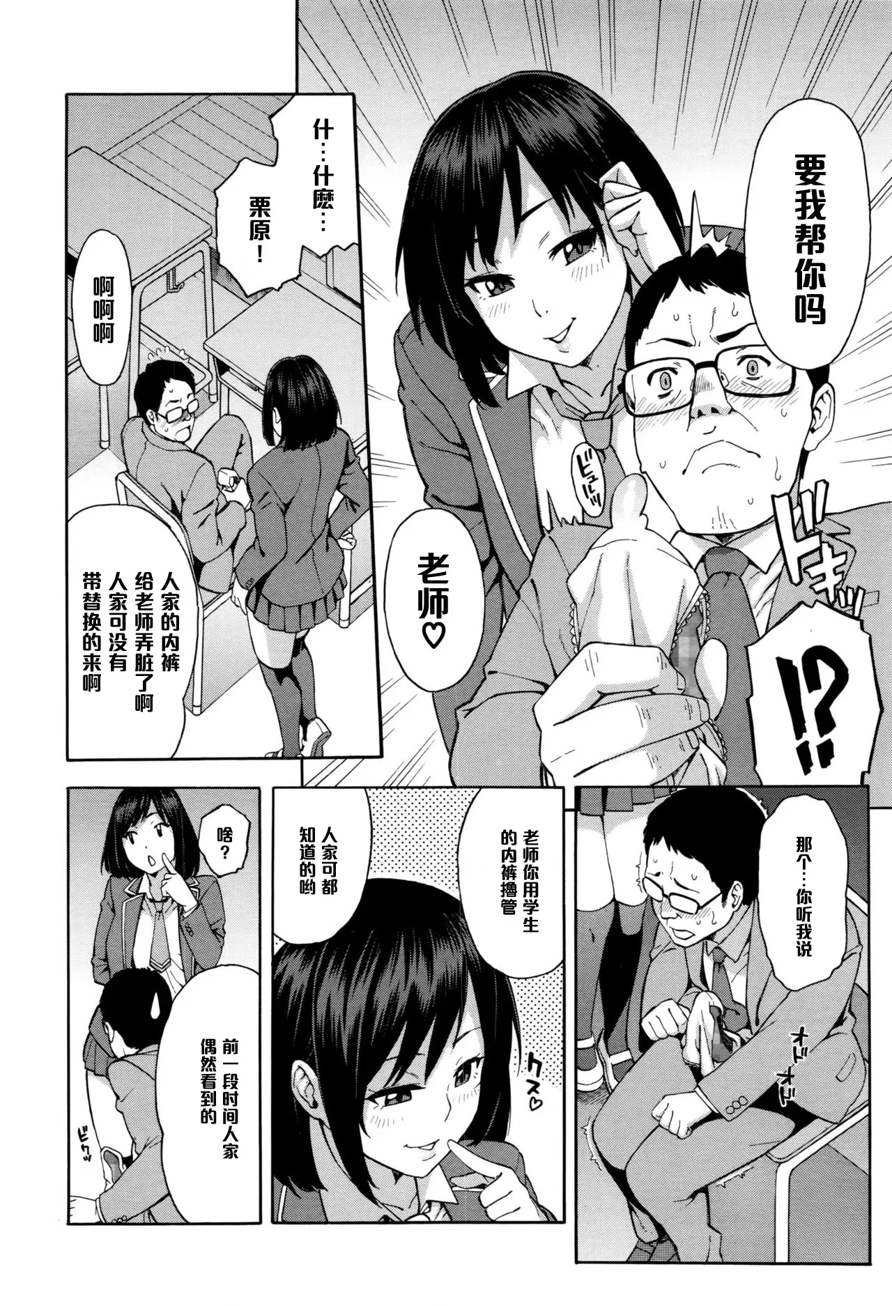 웹툰 이미지 7