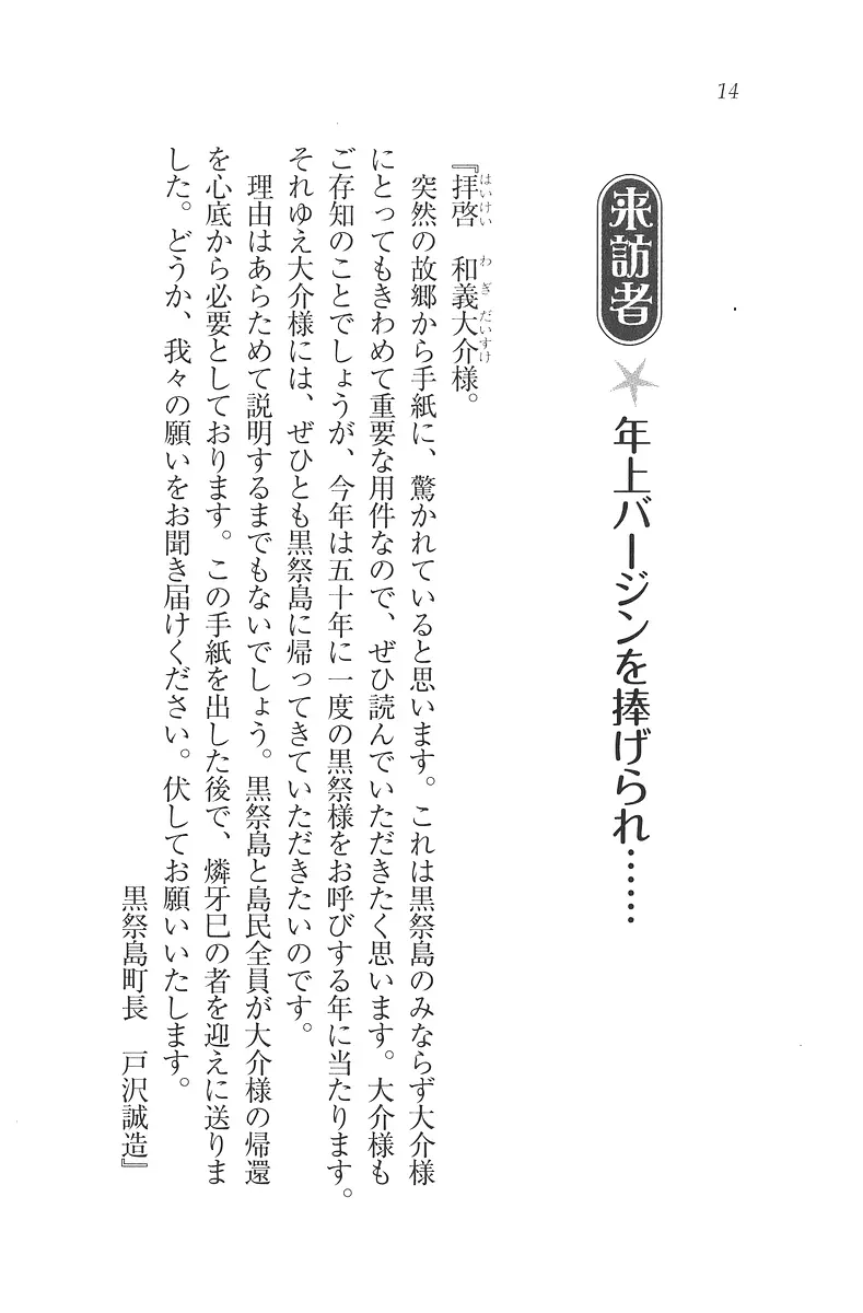 웹툰 이미지 14