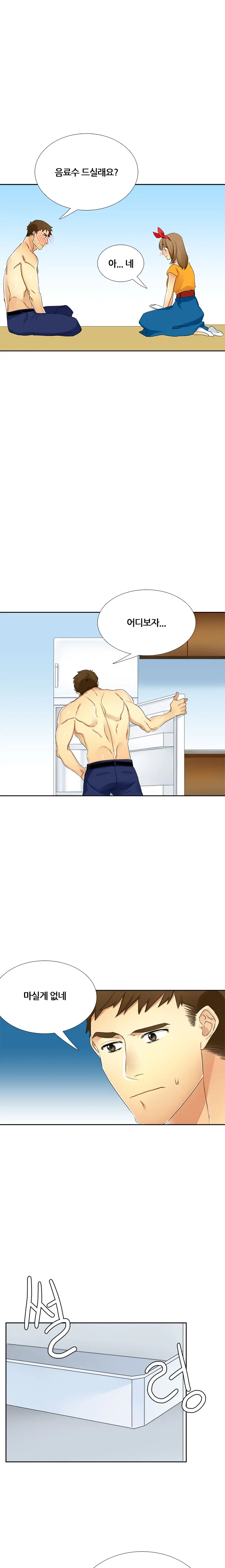 웹툰 이미지 206