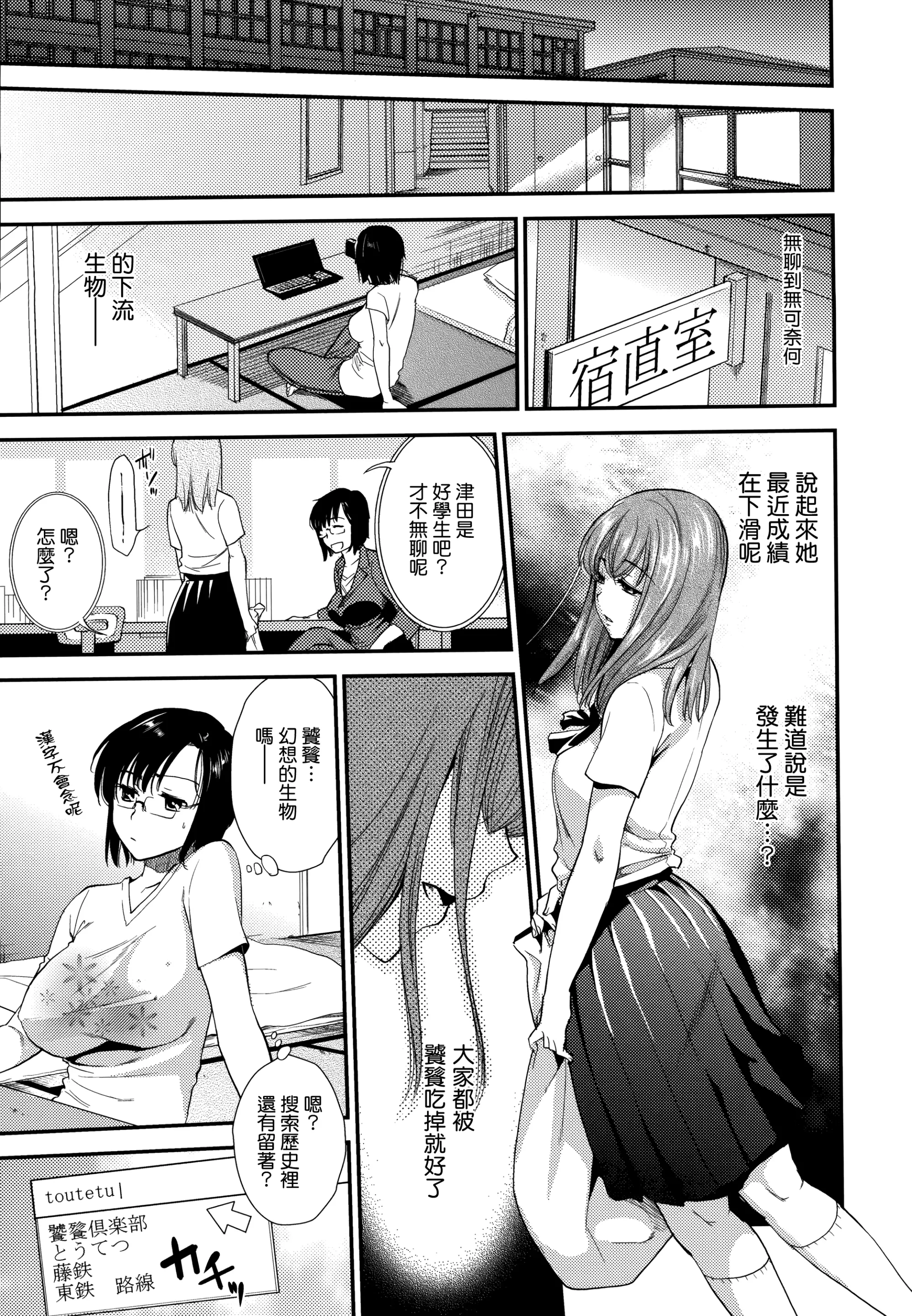 웹툰 이미지 182