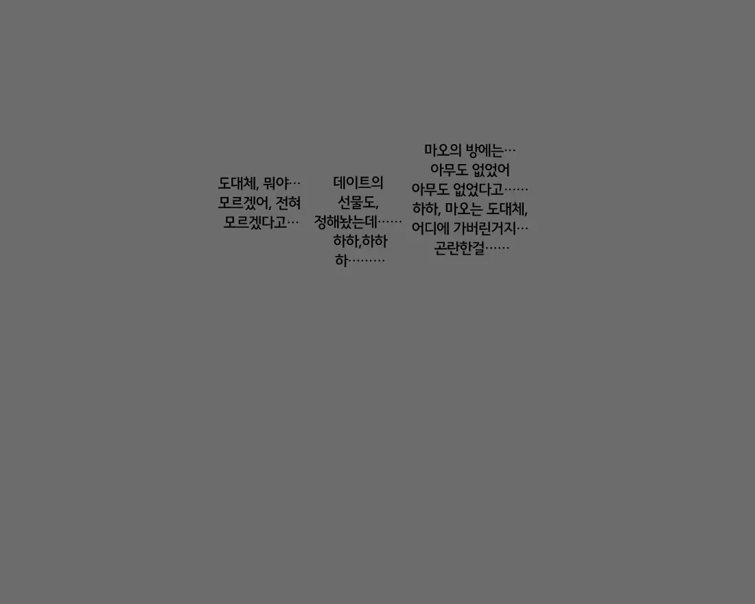 웹툰 이미지 99
