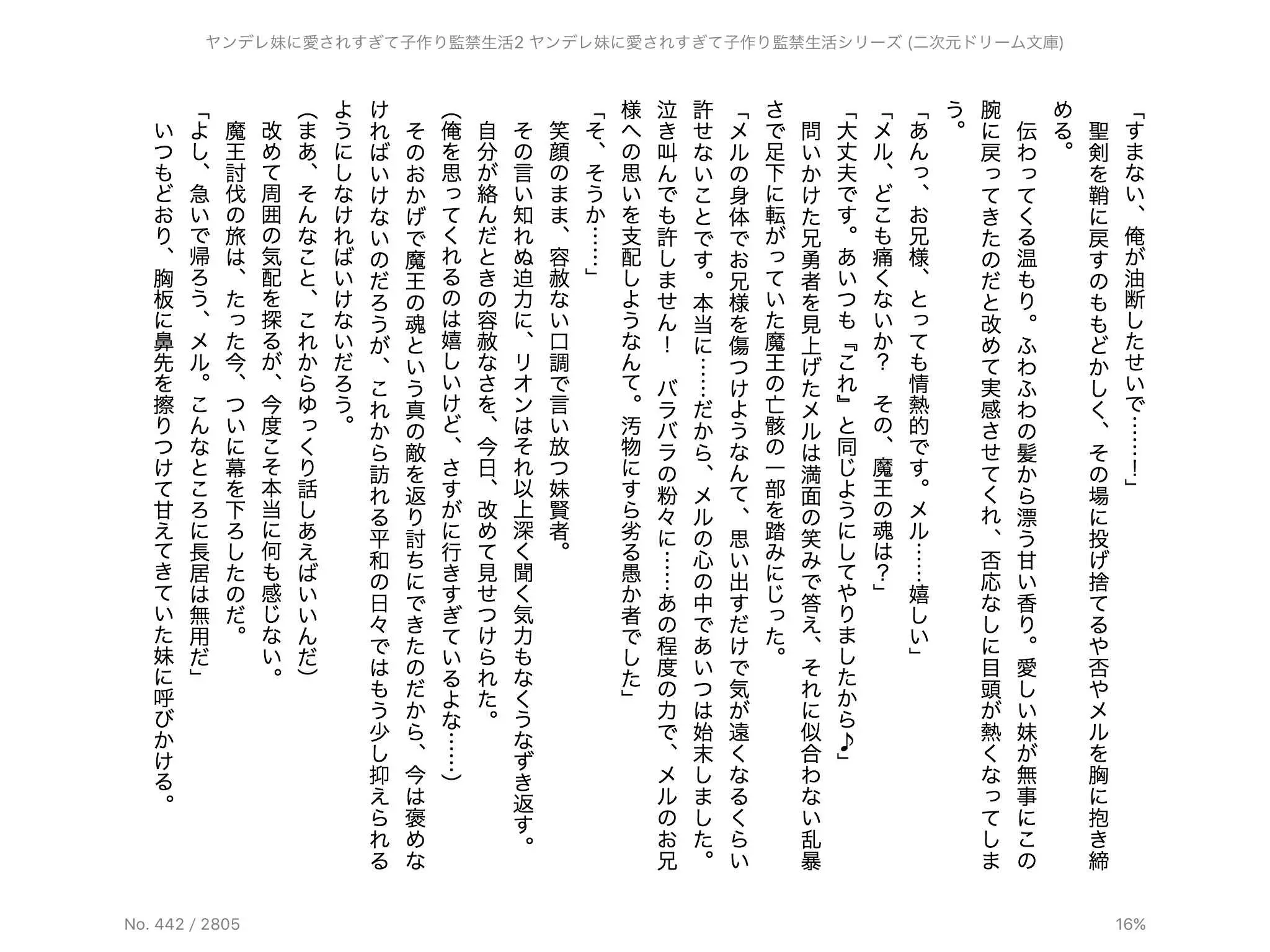 웹툰 이미지 33