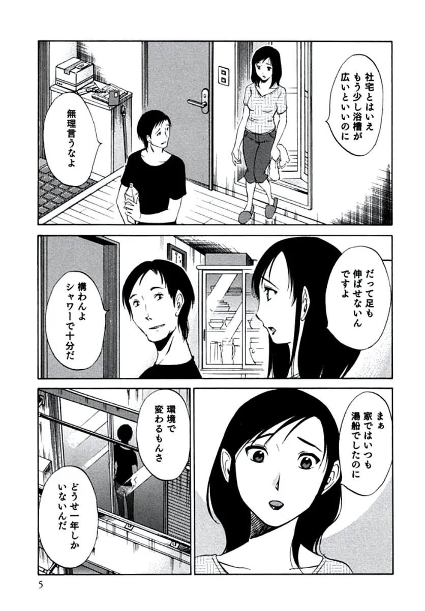 웹툰 이미지 7