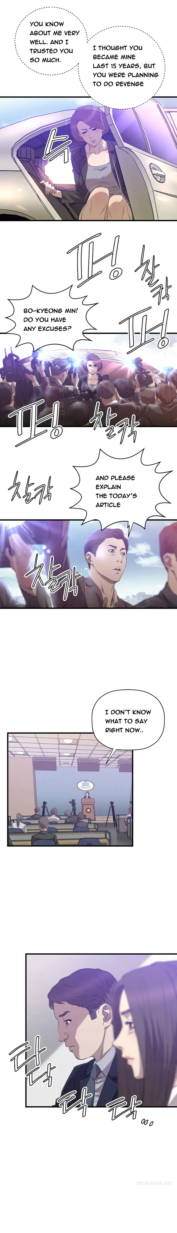 웹툰 이미지 436