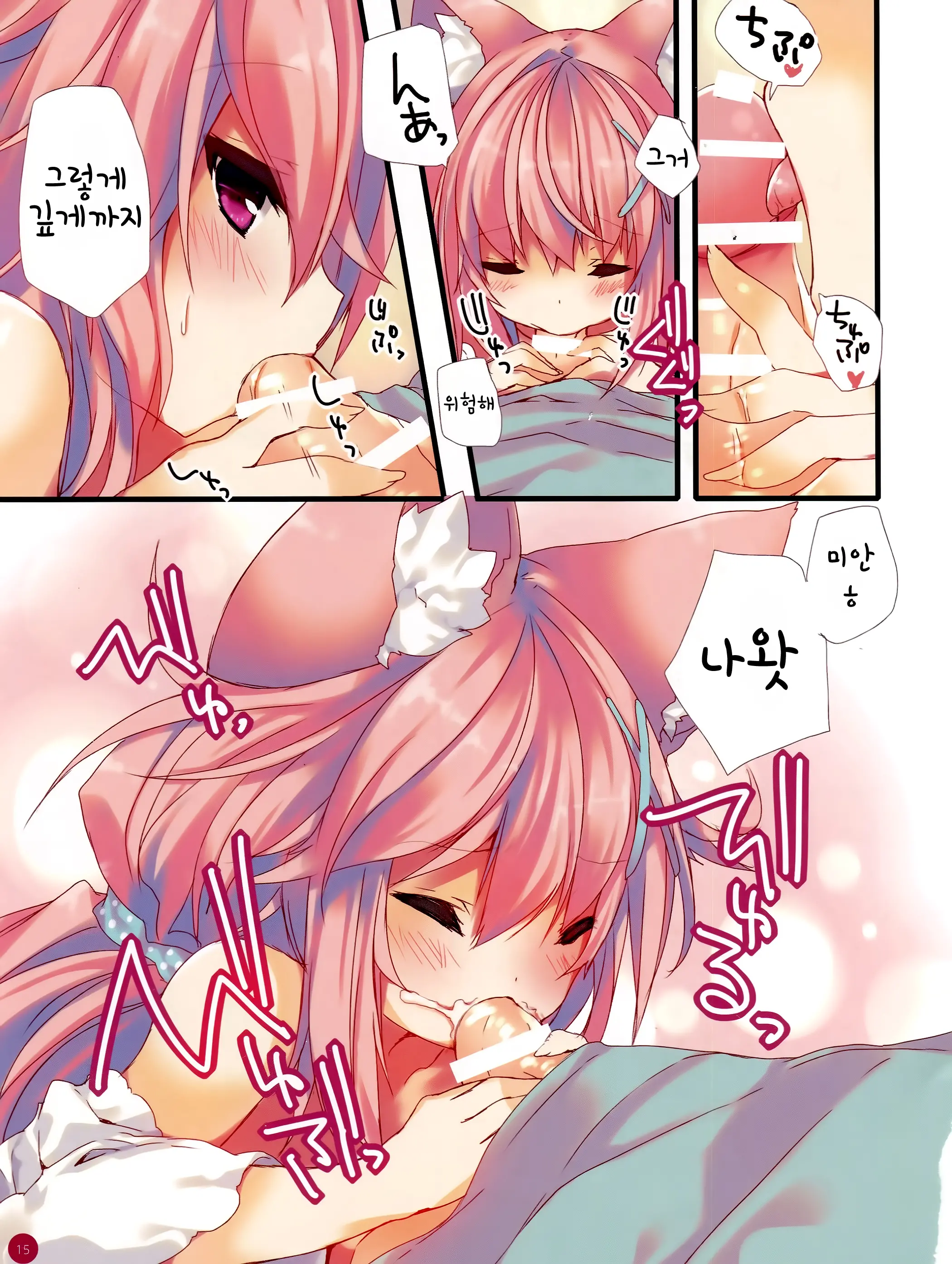 웹툰 이미지 13