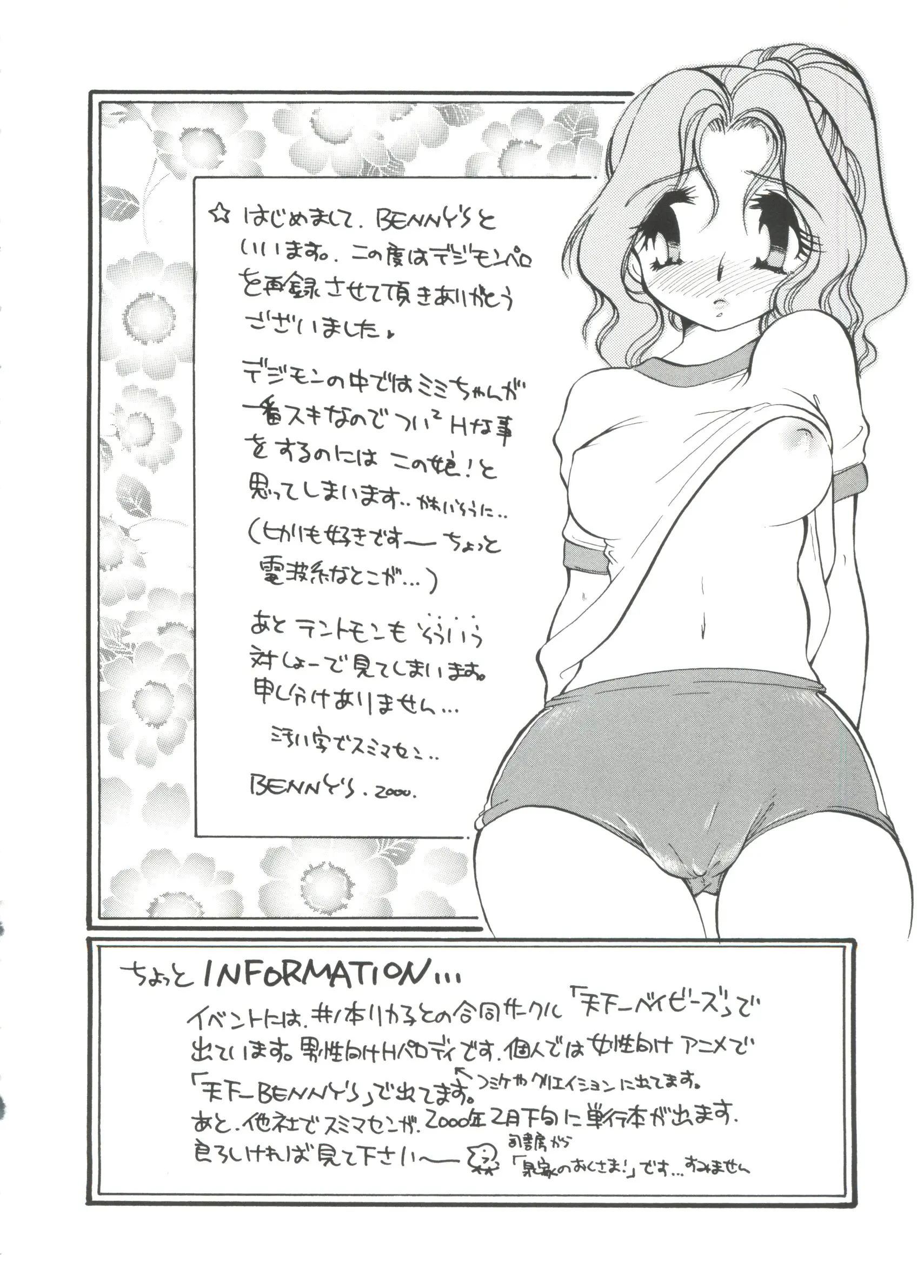 웹툰 이미지 53