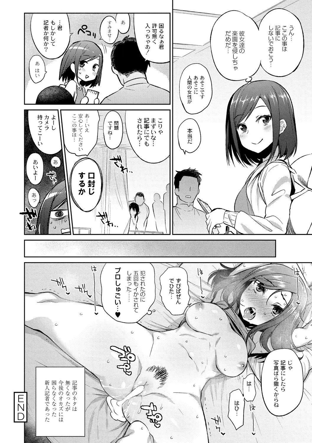 웹툰 이미지 19